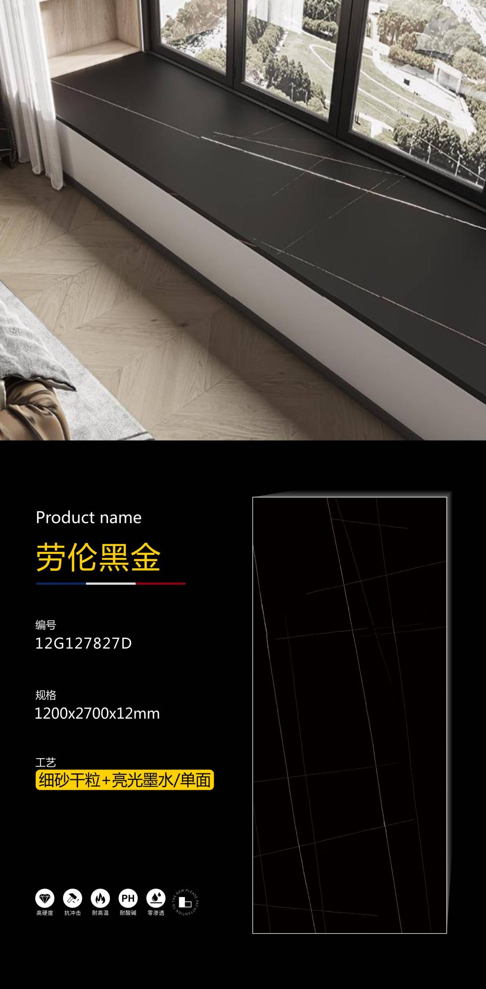 Lauren Black Gold