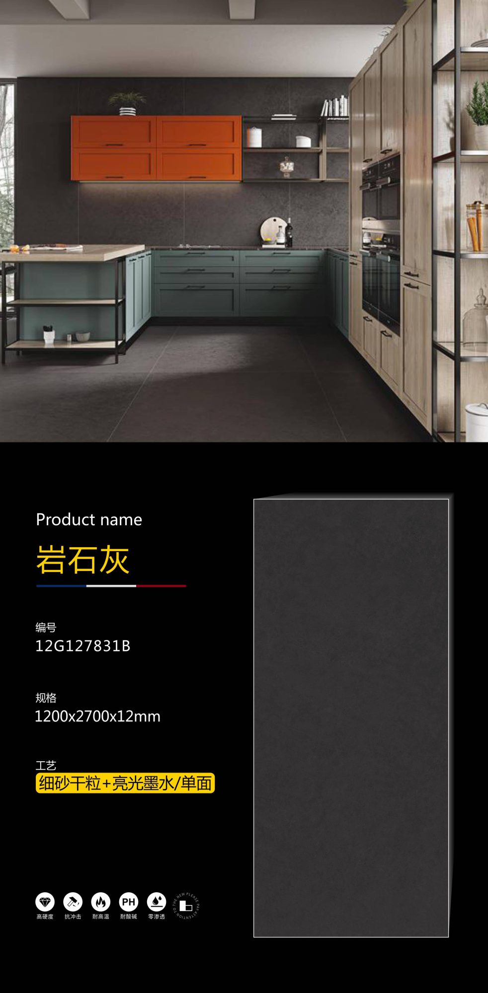 rock gray