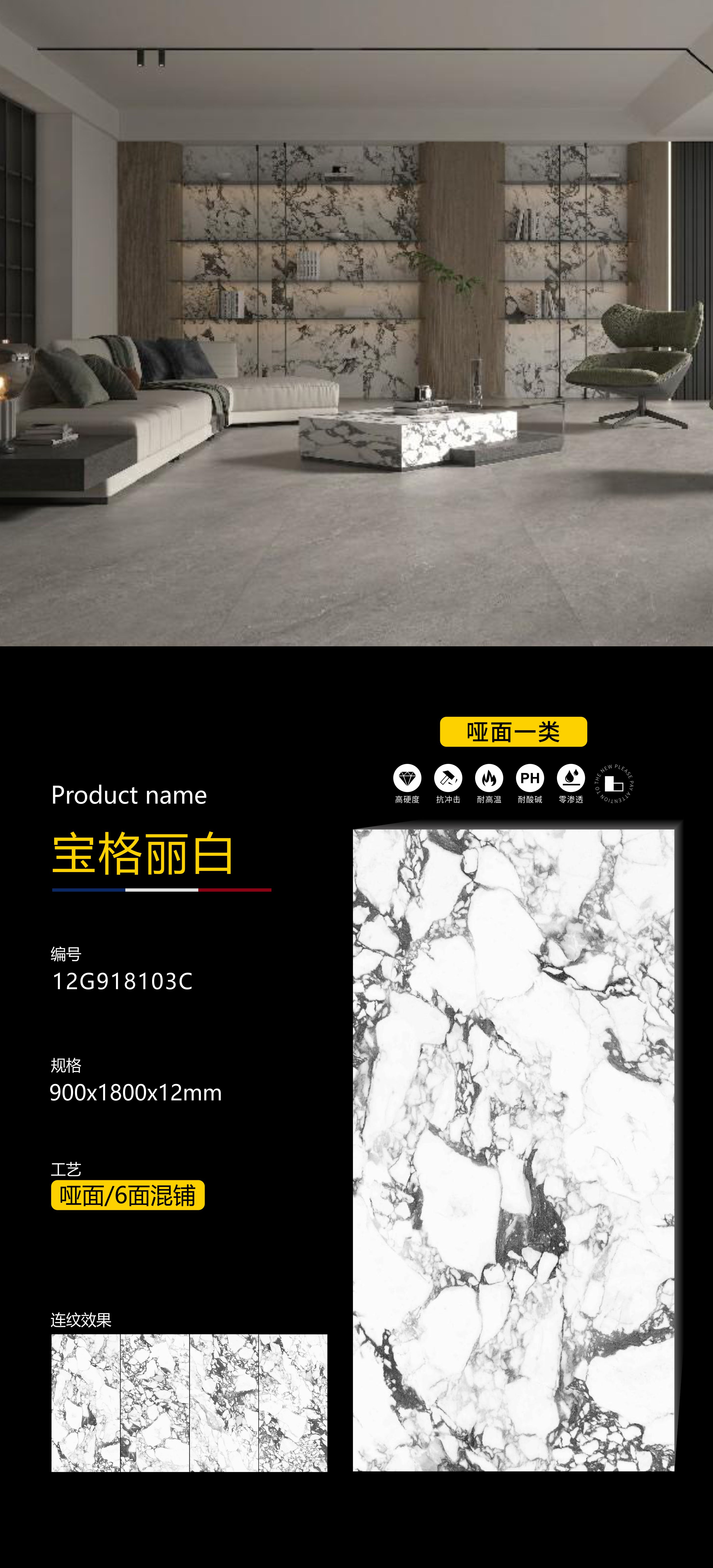宝格丽白