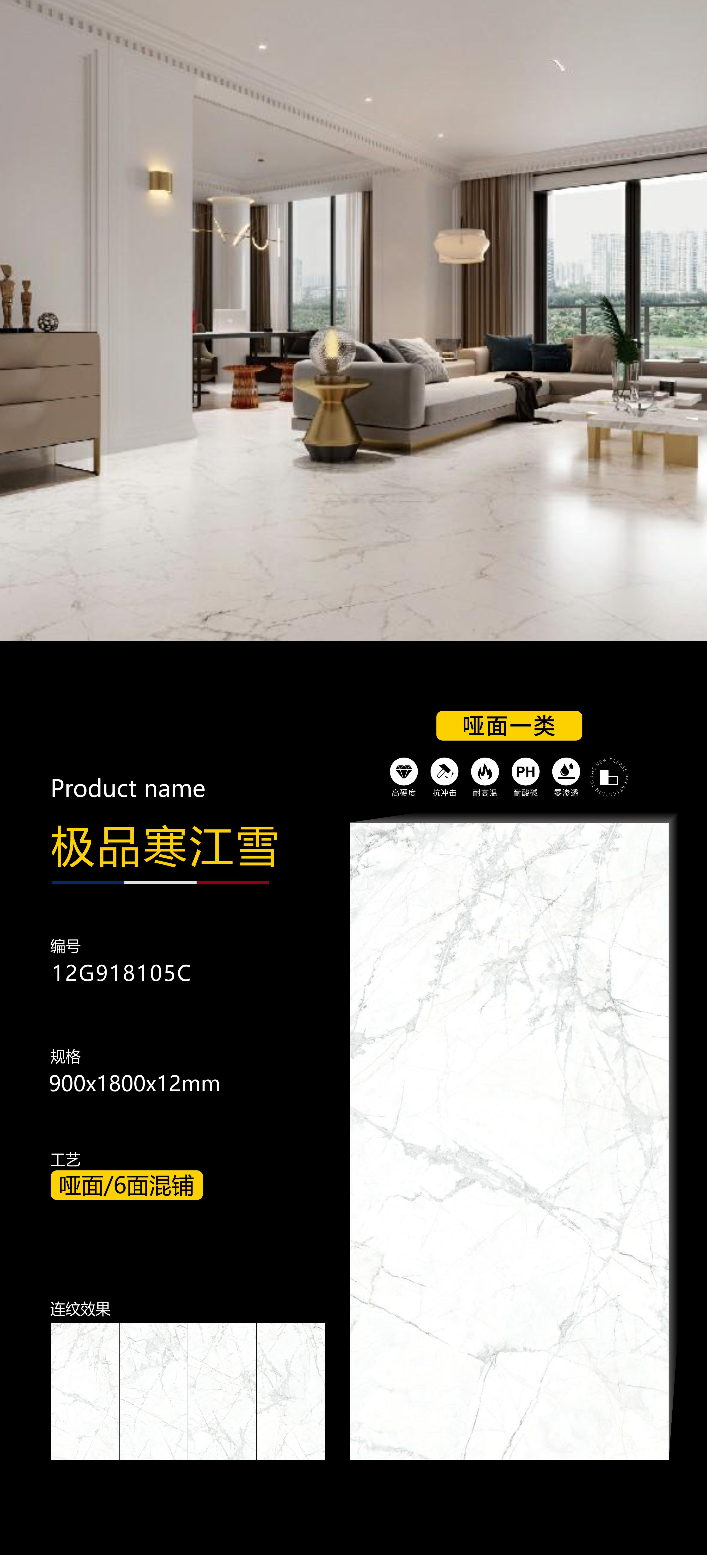 极品寒江雪