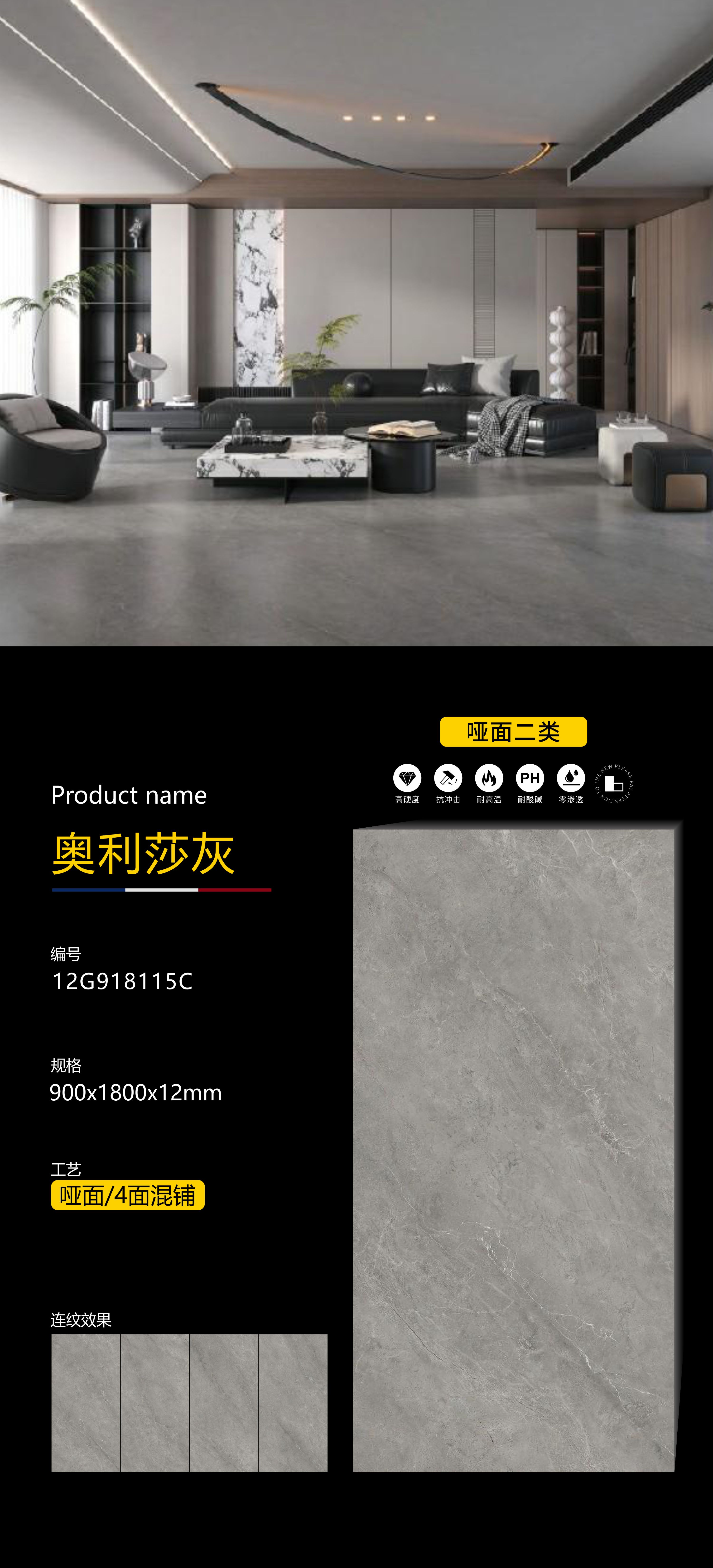 奥利莎灰