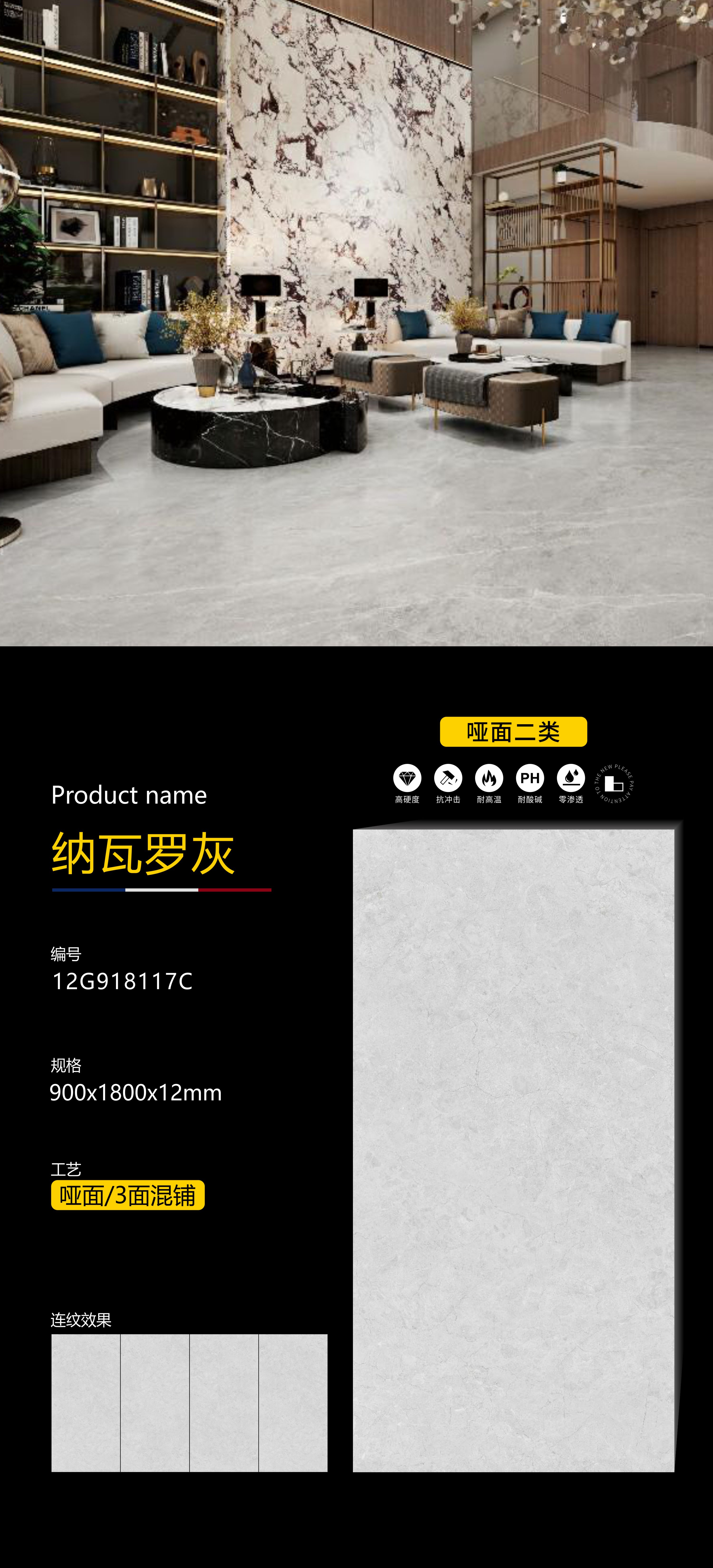纳瓦罗灰