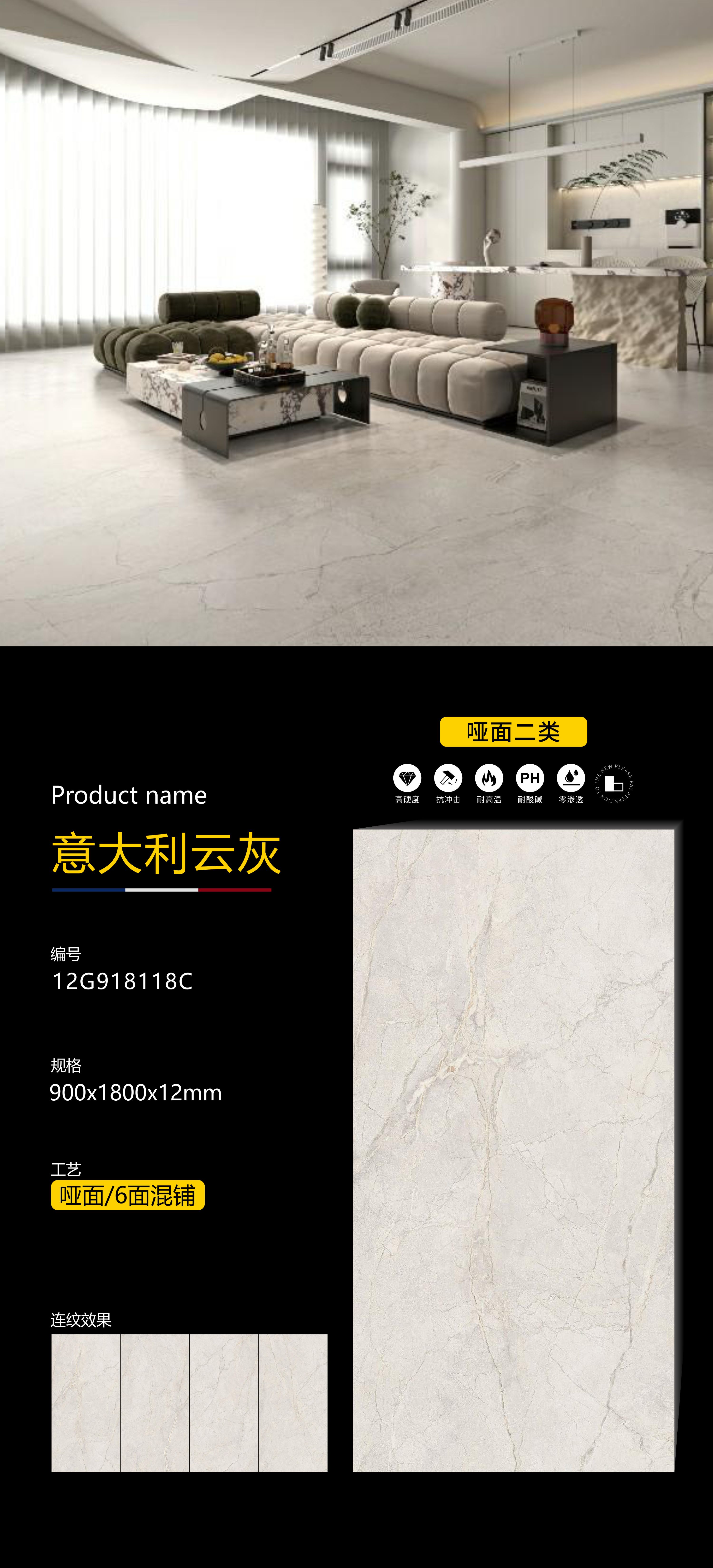 意大利云灰