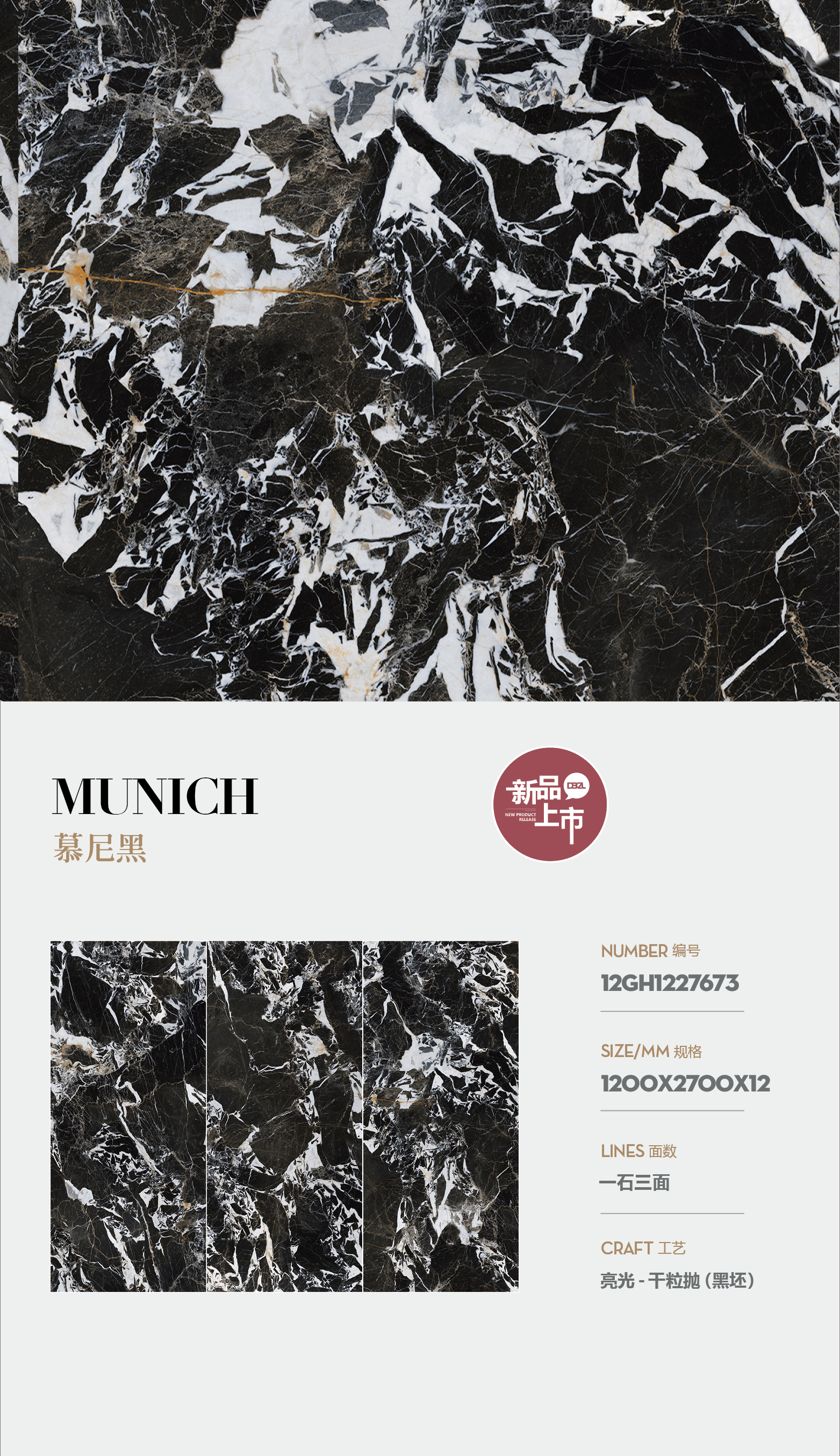 Munich