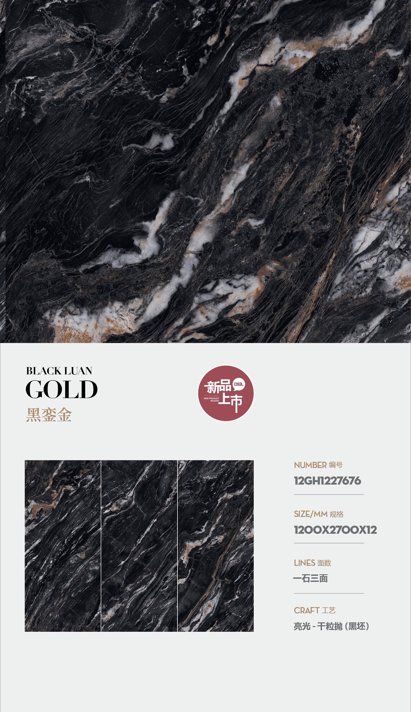 black gold