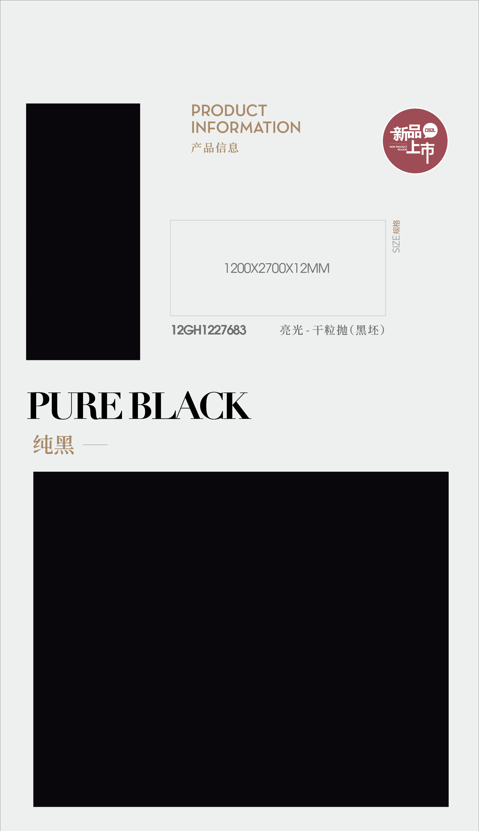 pure black
