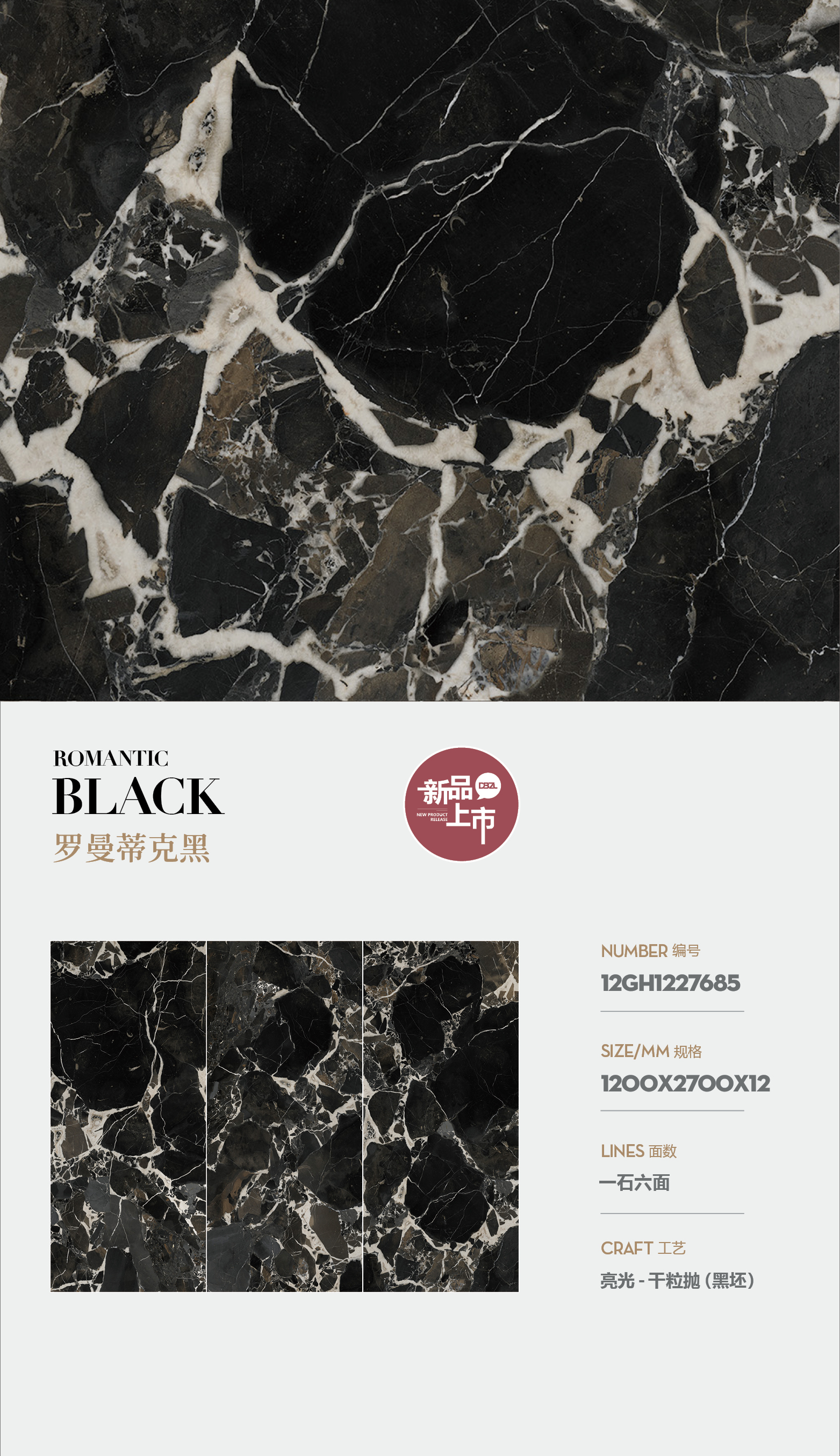 romantic black