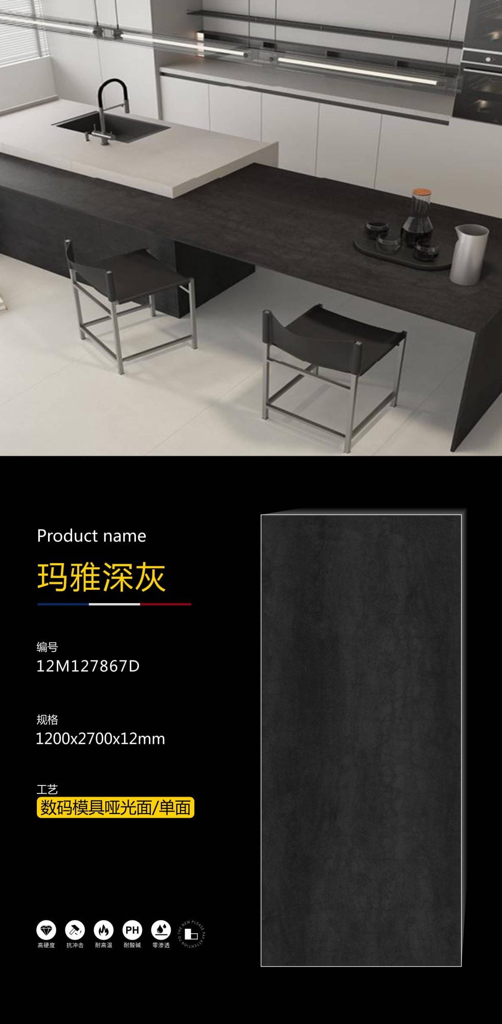 maya dark gray 12M127867D image 1