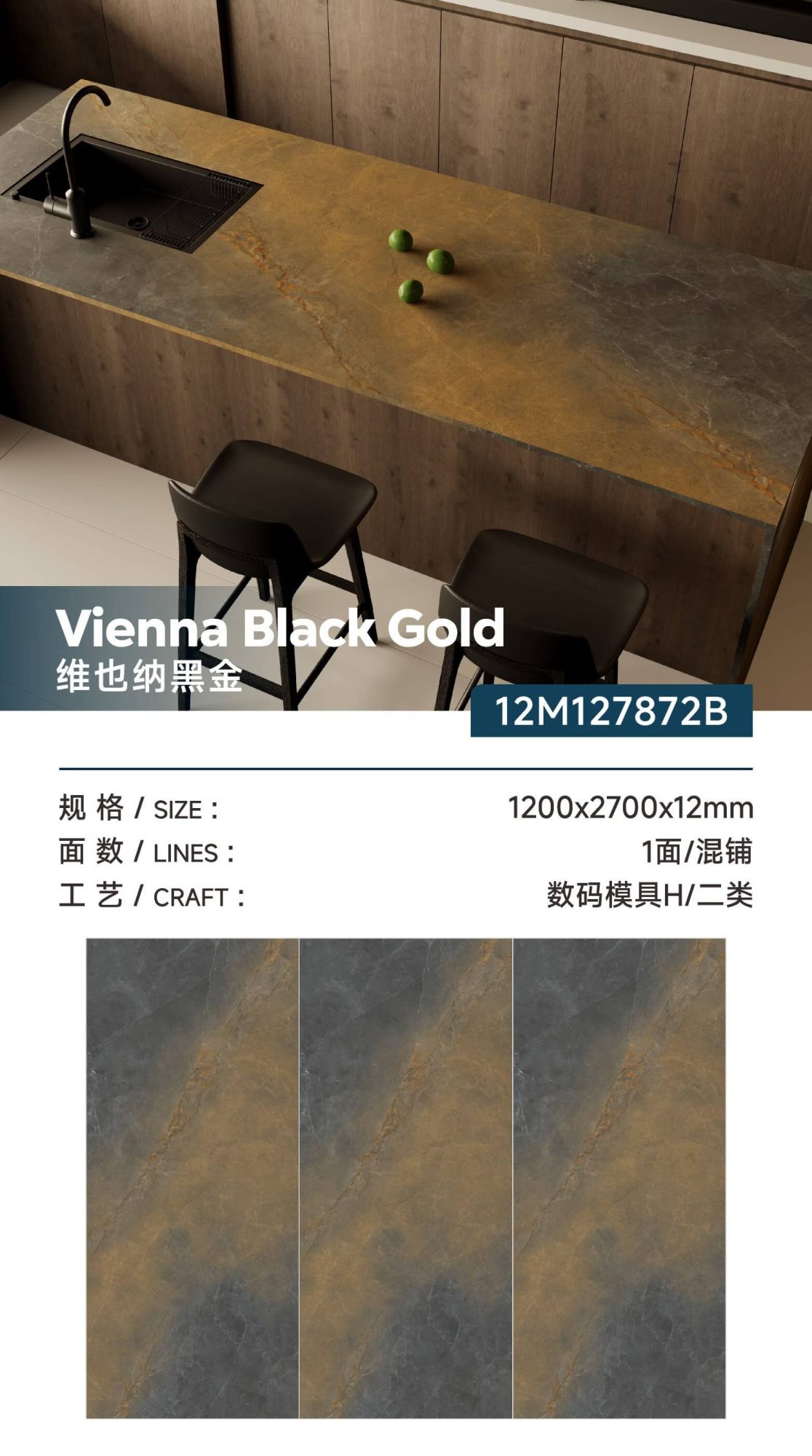 vienna black gold 12M127872B image 1