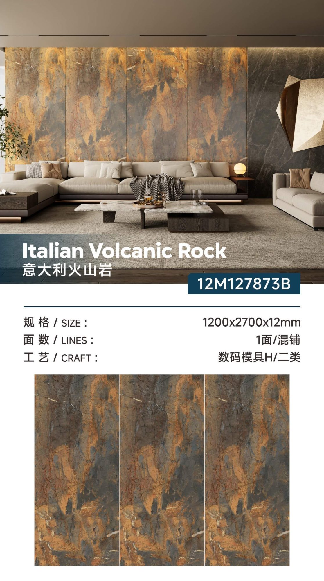 italian volcanic rocks 12M127873B image 1