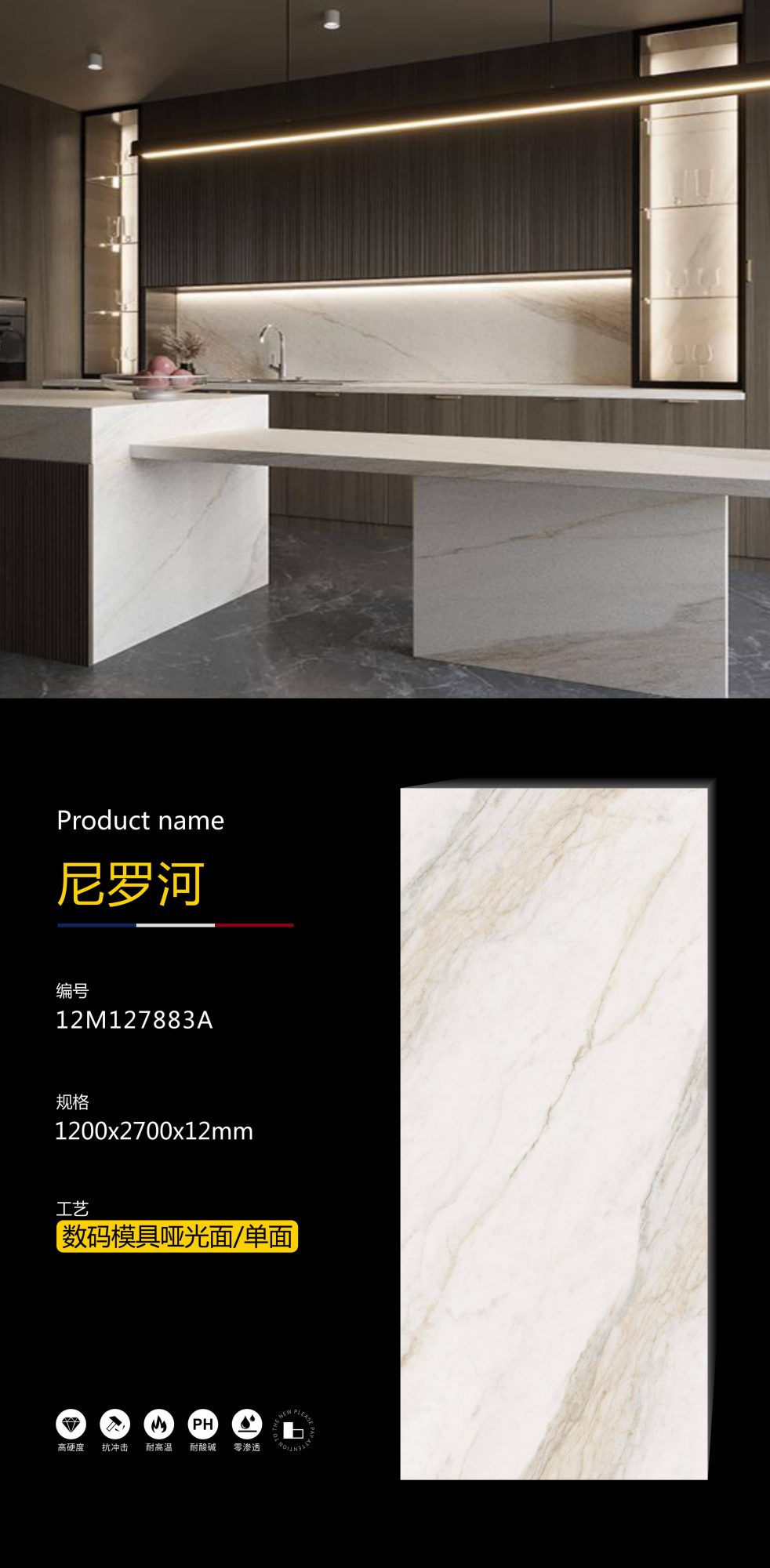 나일강 12M127883A image 1