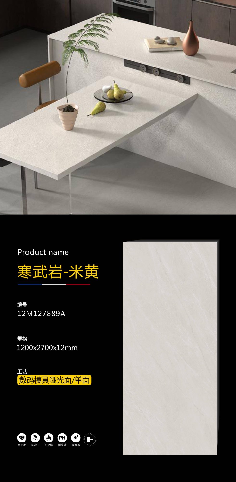 Kambrium-Beige 12M127889A image 1