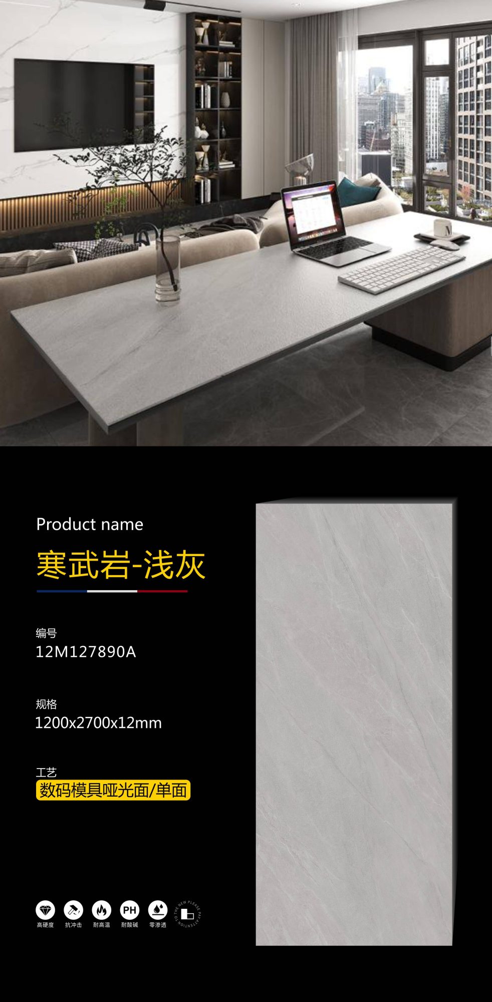 Cambrian - light gray 12M127890A image 1