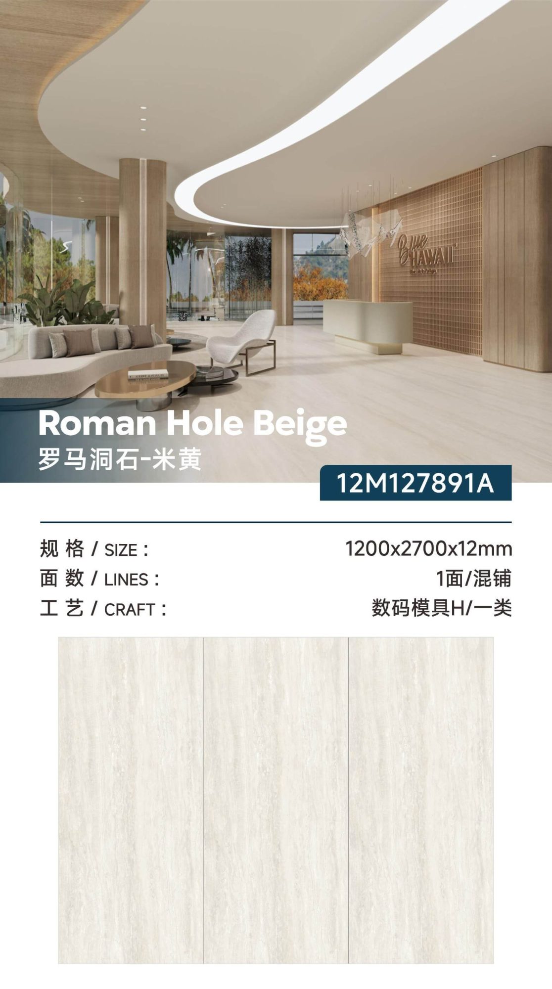 Römischer Travertin-Beige 12M127891A image 1