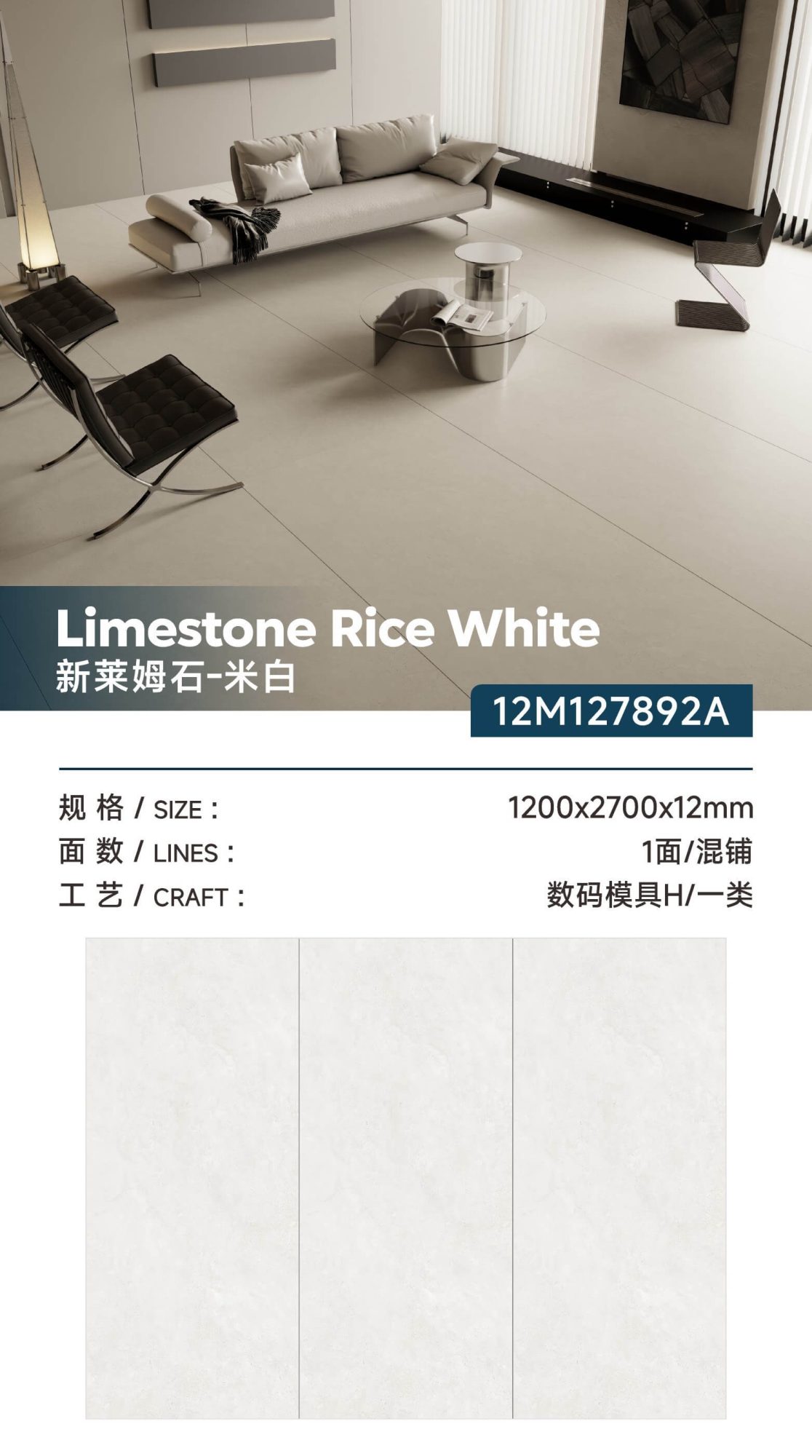 Neuer Kalkstein-Offwhite 12M127892A image 1