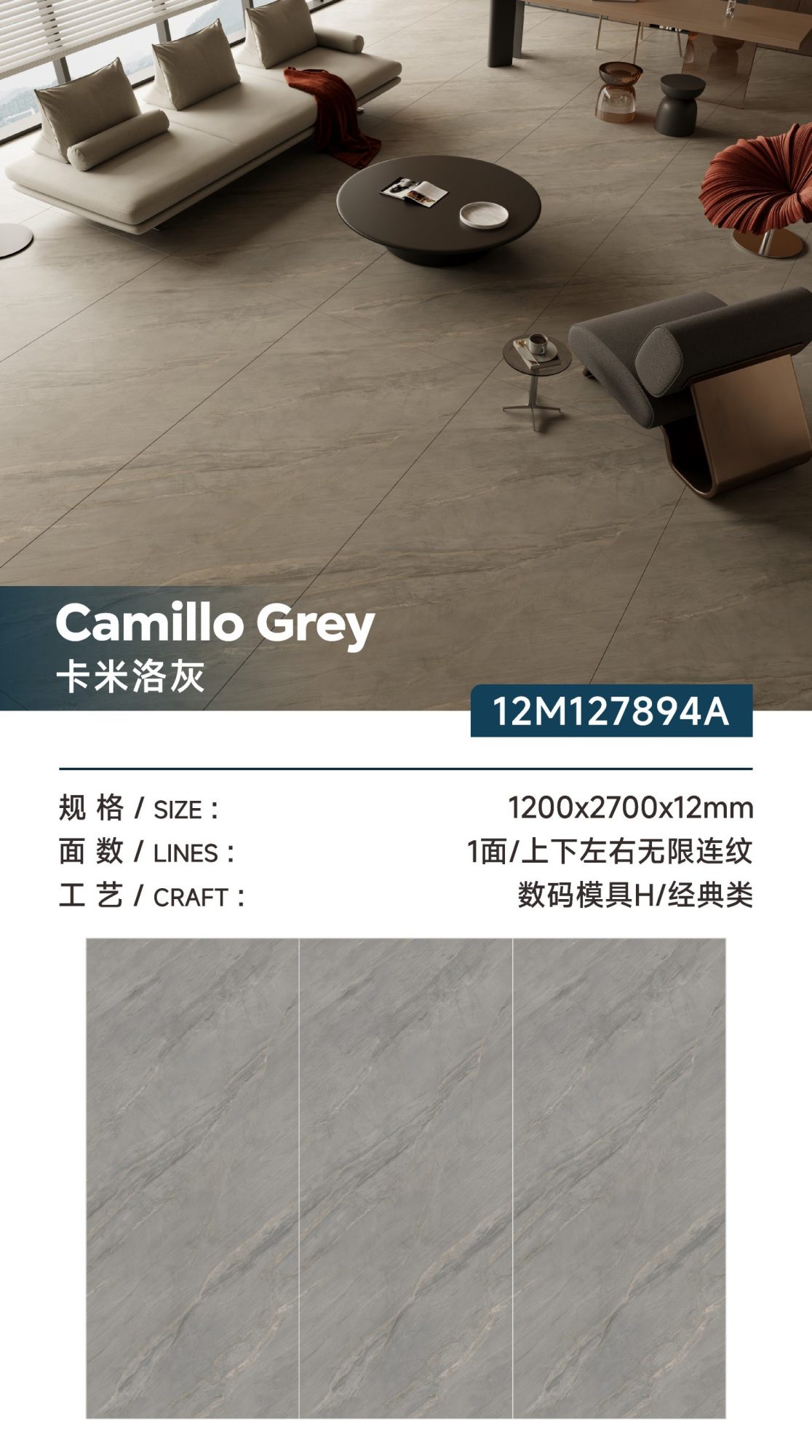 Camilo Gray 12M127894A image 1