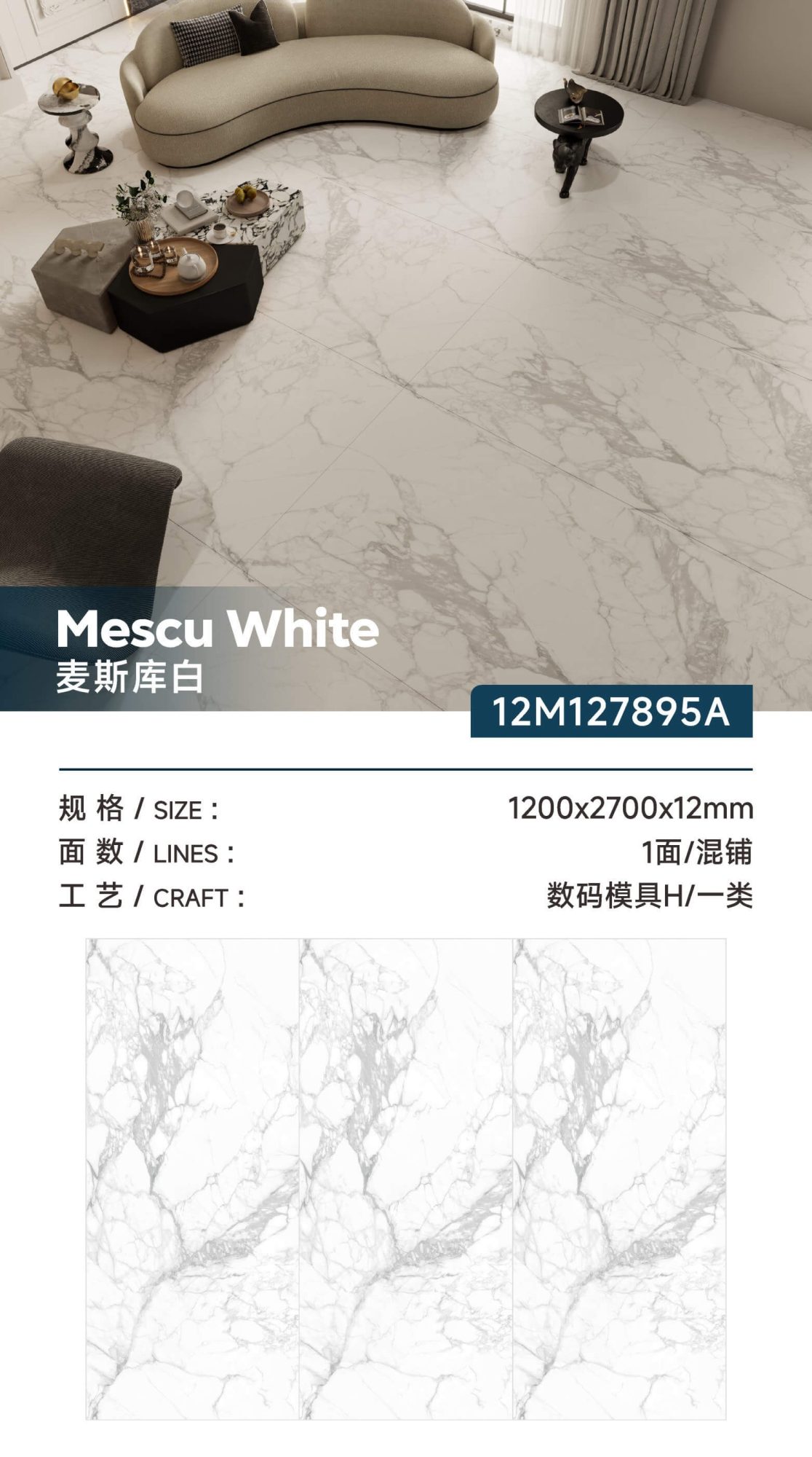 Mescuba 12M127895A image 1