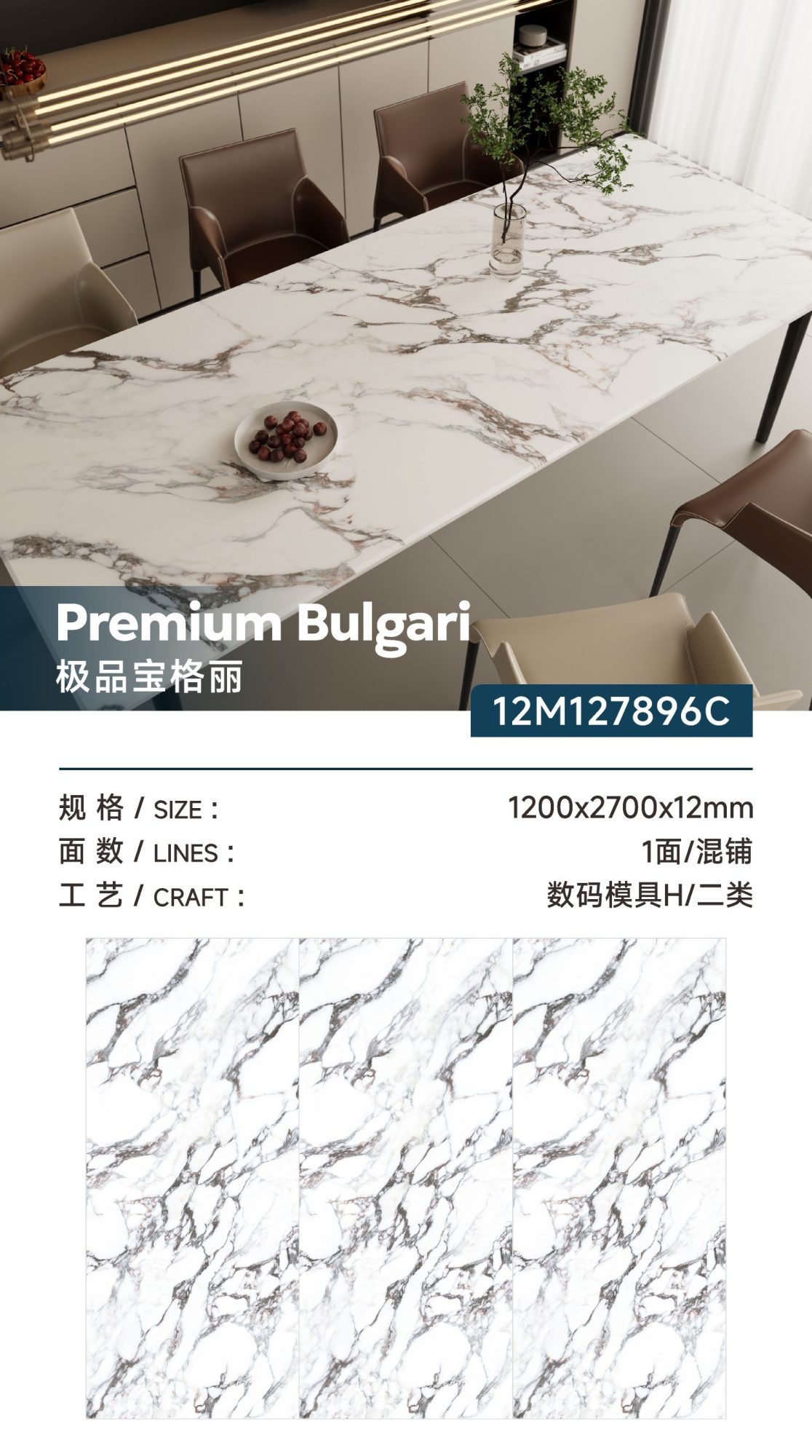 The best Bulgari 12M127896C image 1