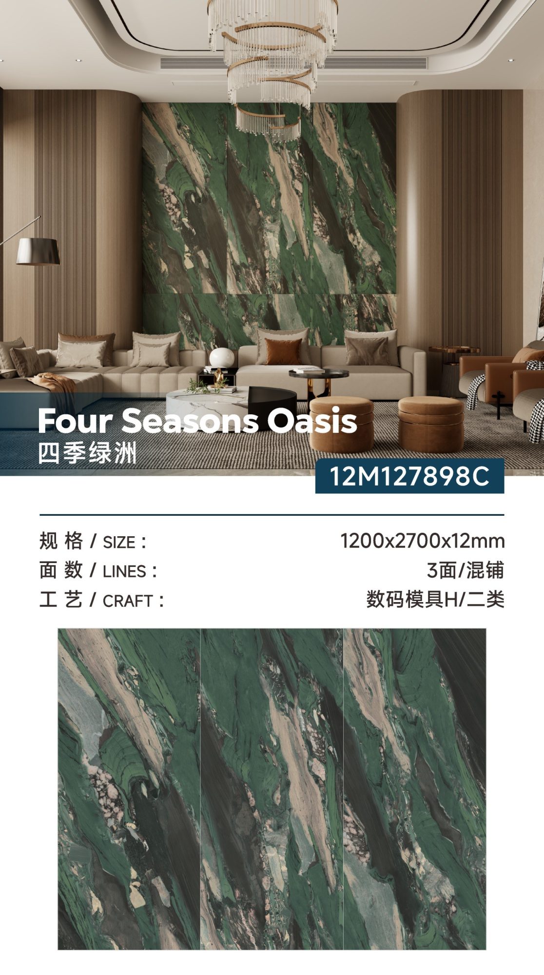 포시즌스 오아시스 12M127898C image 1
