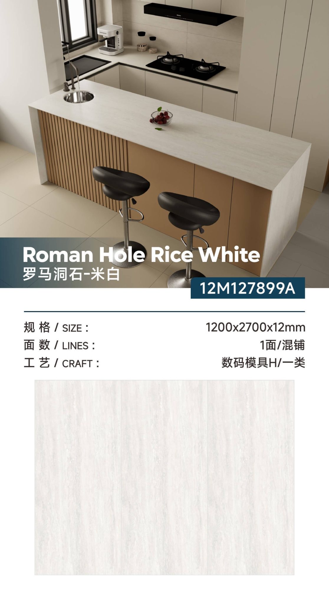 travertino romano-blanquecino 12M127899A image 1