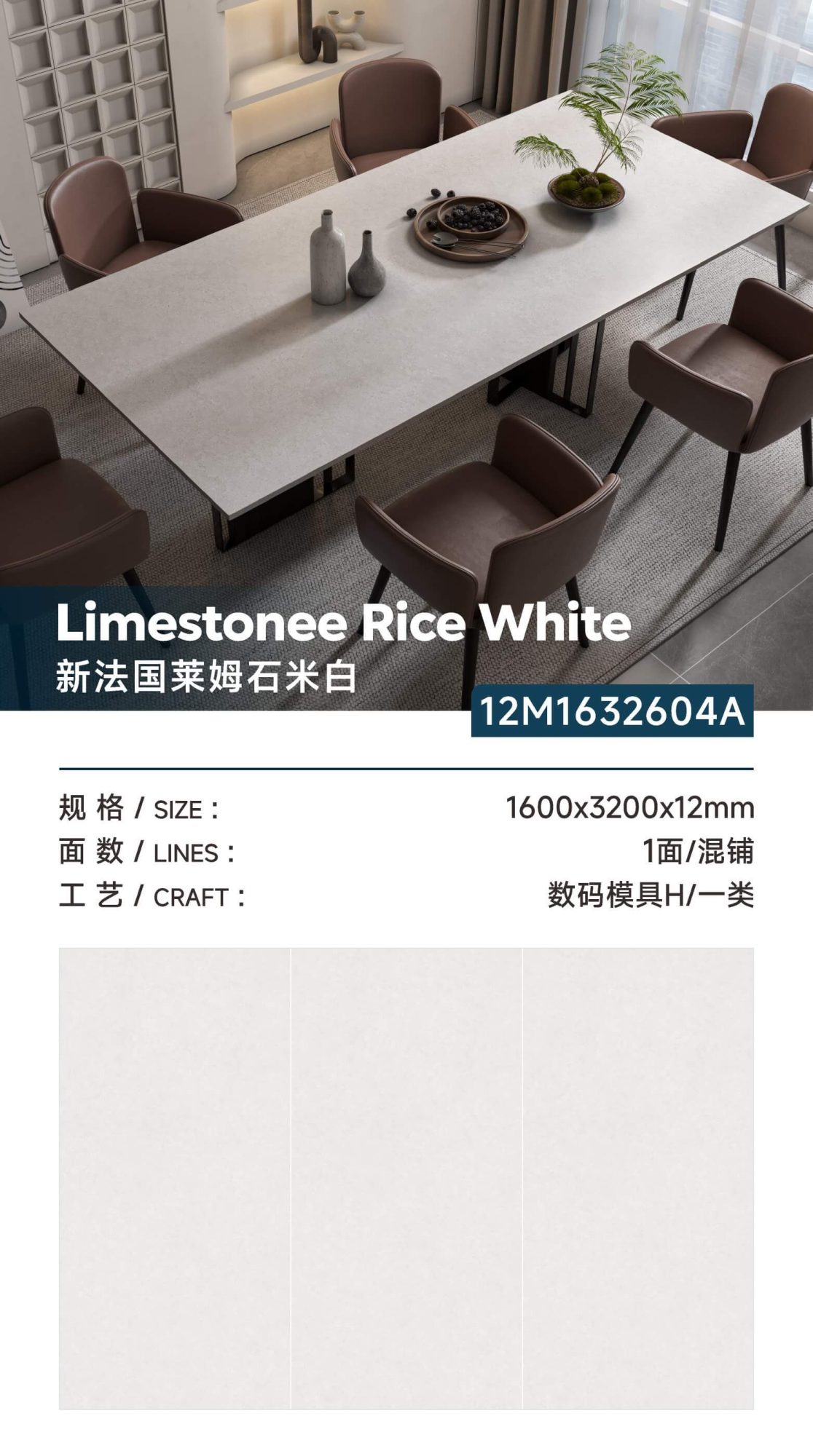 New French Limestone Off-White 12M1632604A image 1