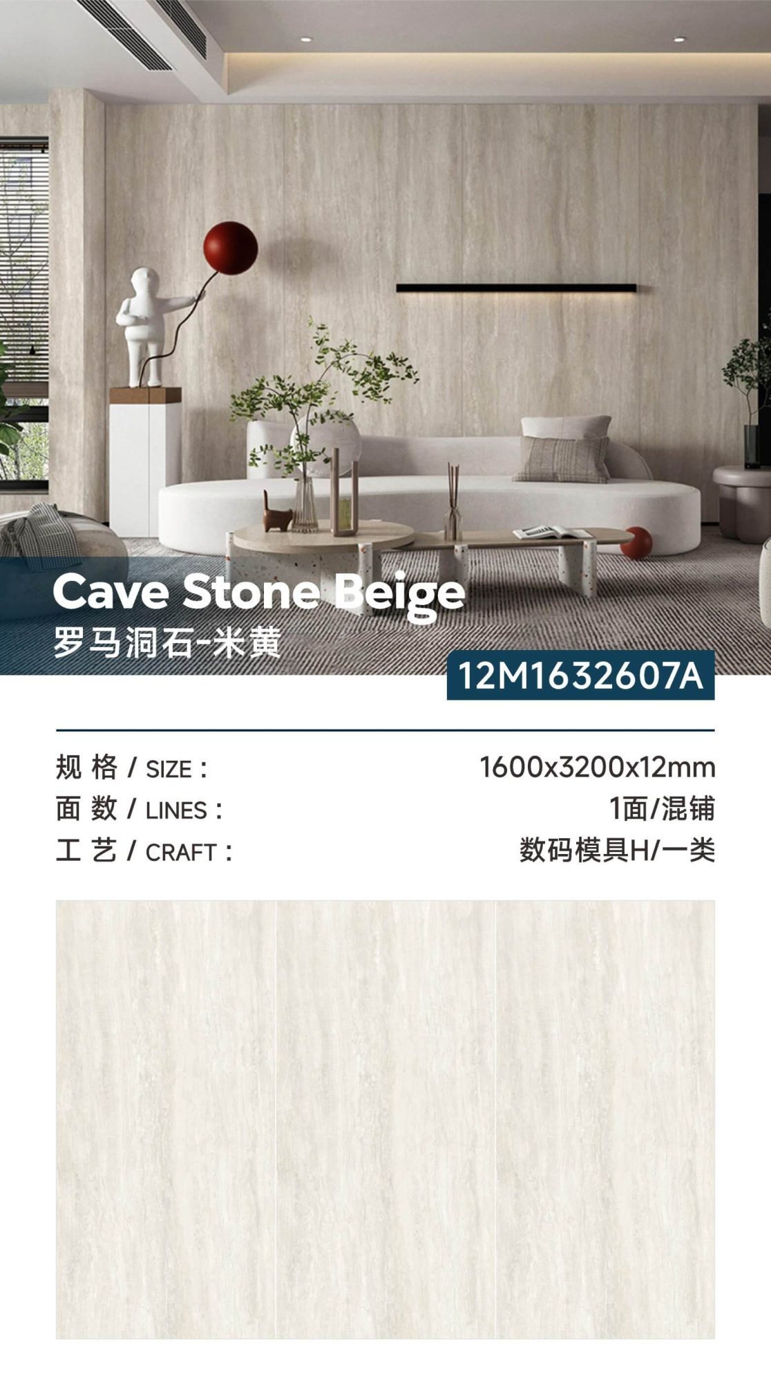 Roman travertine-beige 12M1632607A image 1