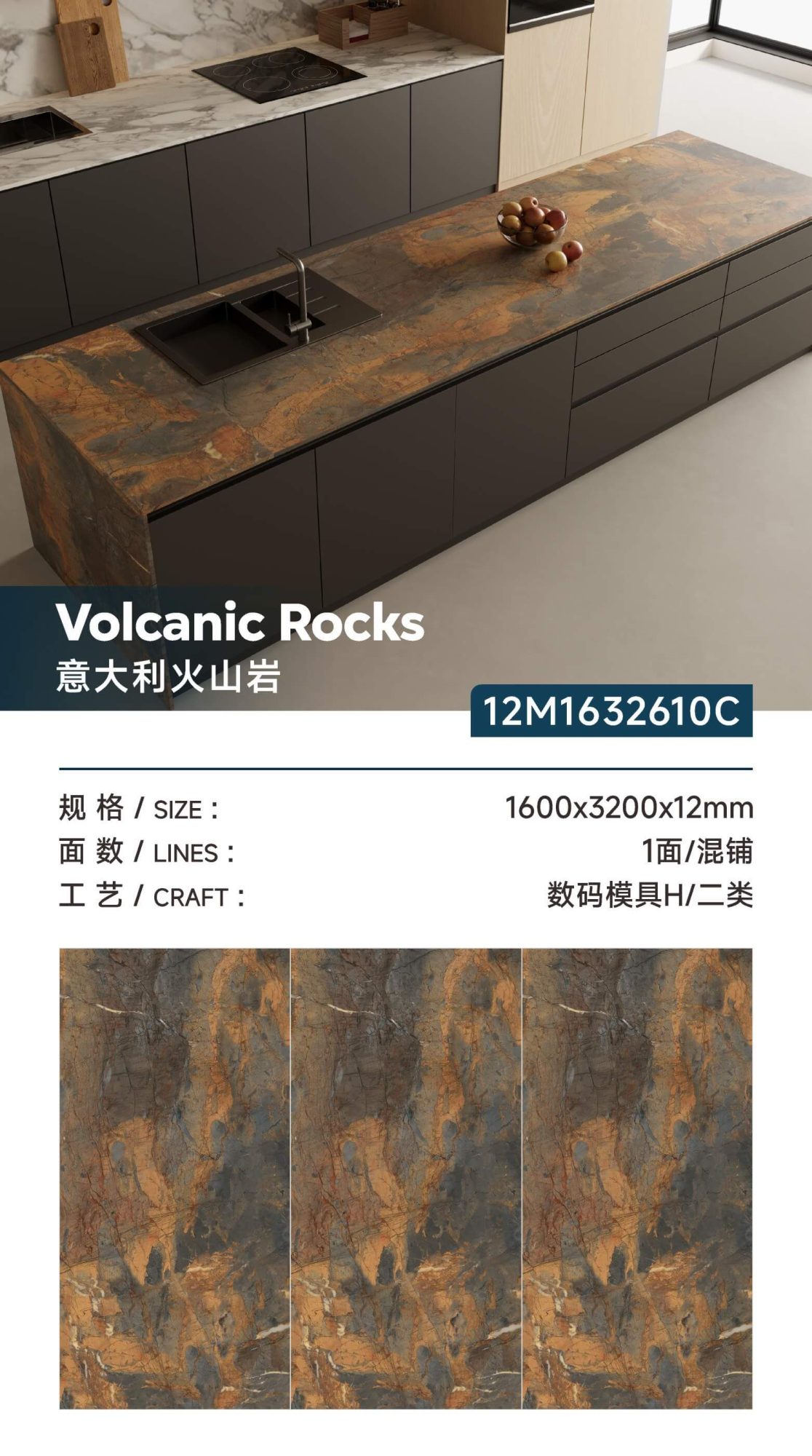 italian volcanic rocks 12M1632610C image 1