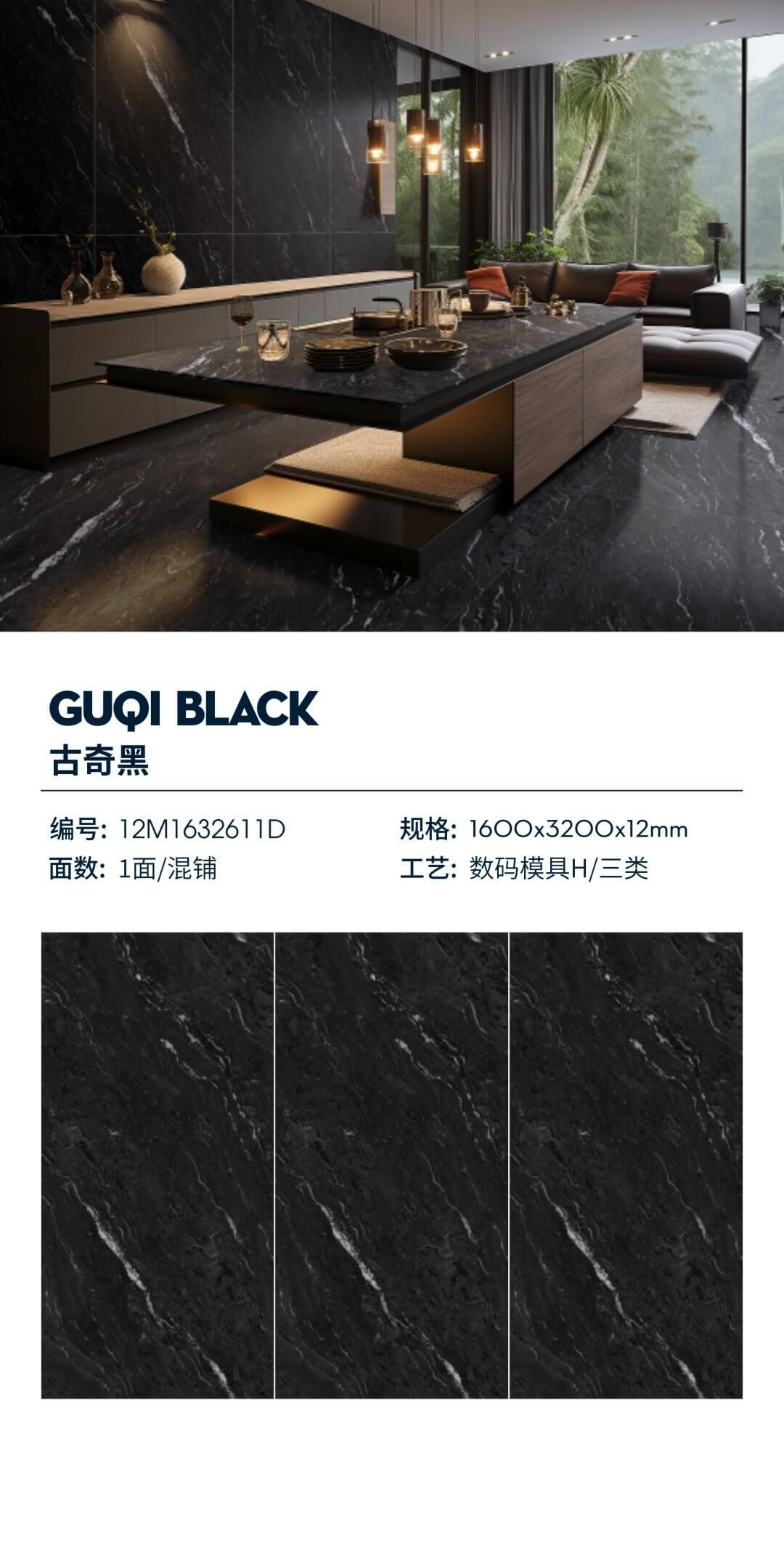 Gucci nero 12M1632611D image 1
