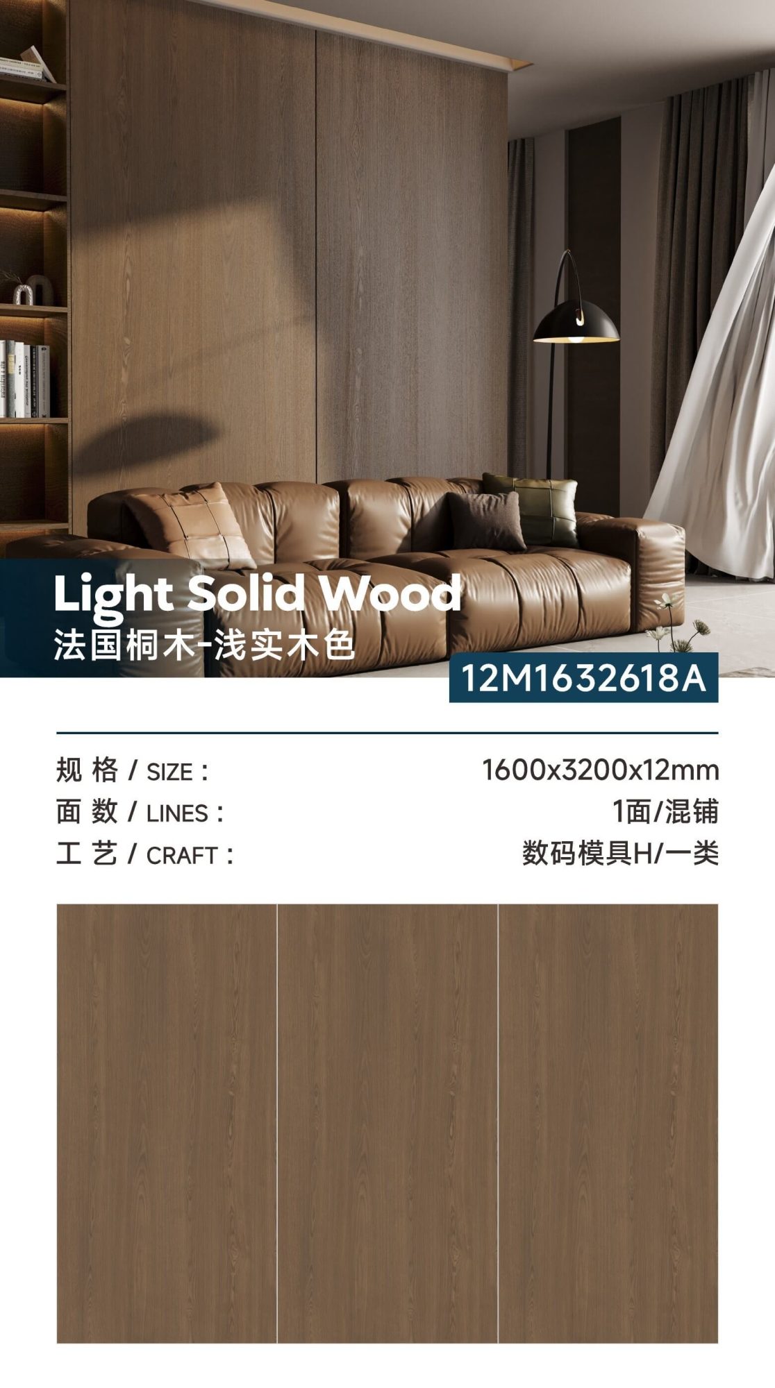 Colore legno massello francese Paulownia chiaro 12M1632618A image 1