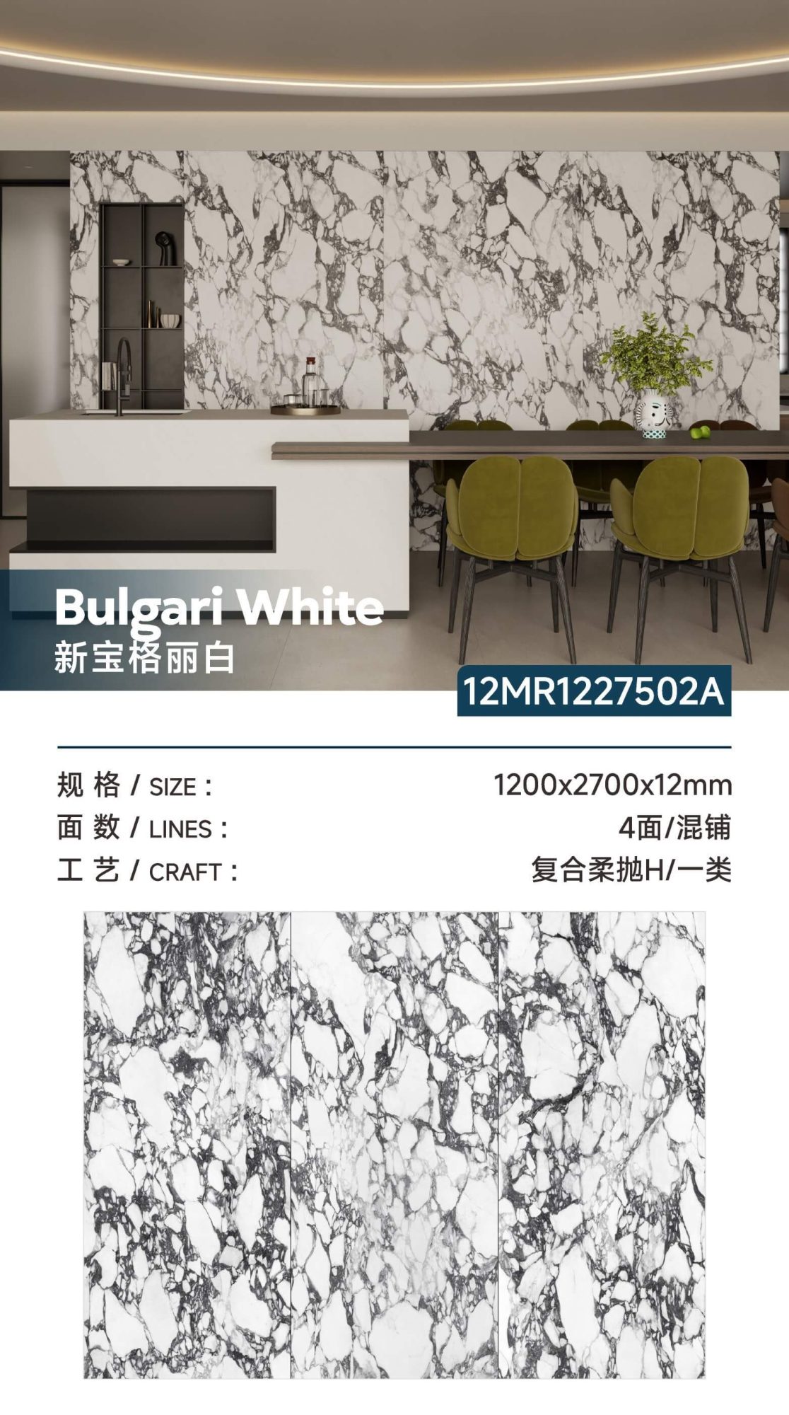 neues Bvlgari Weiß 12MR1227502A image 1
