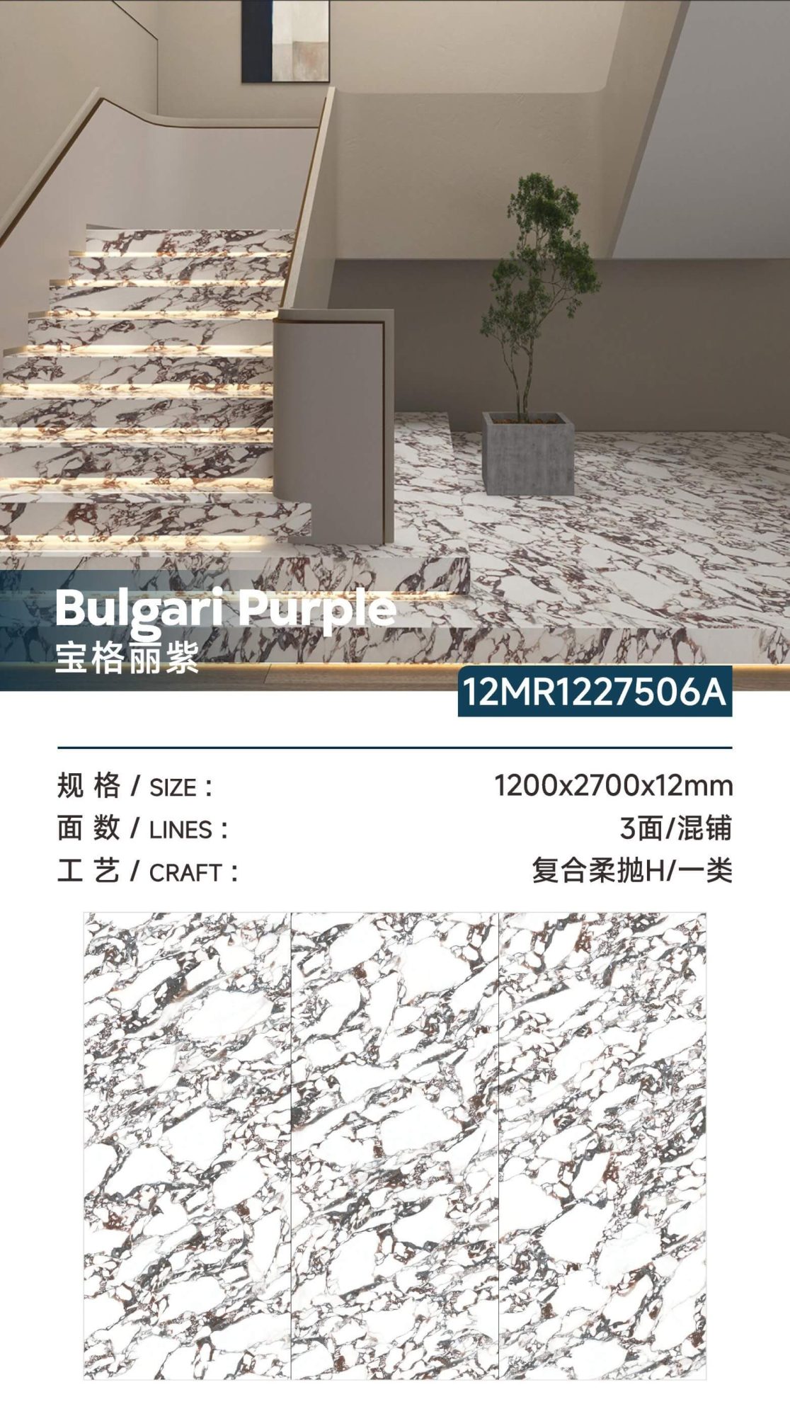 Bvlgari lila 12MR1227506A image 1