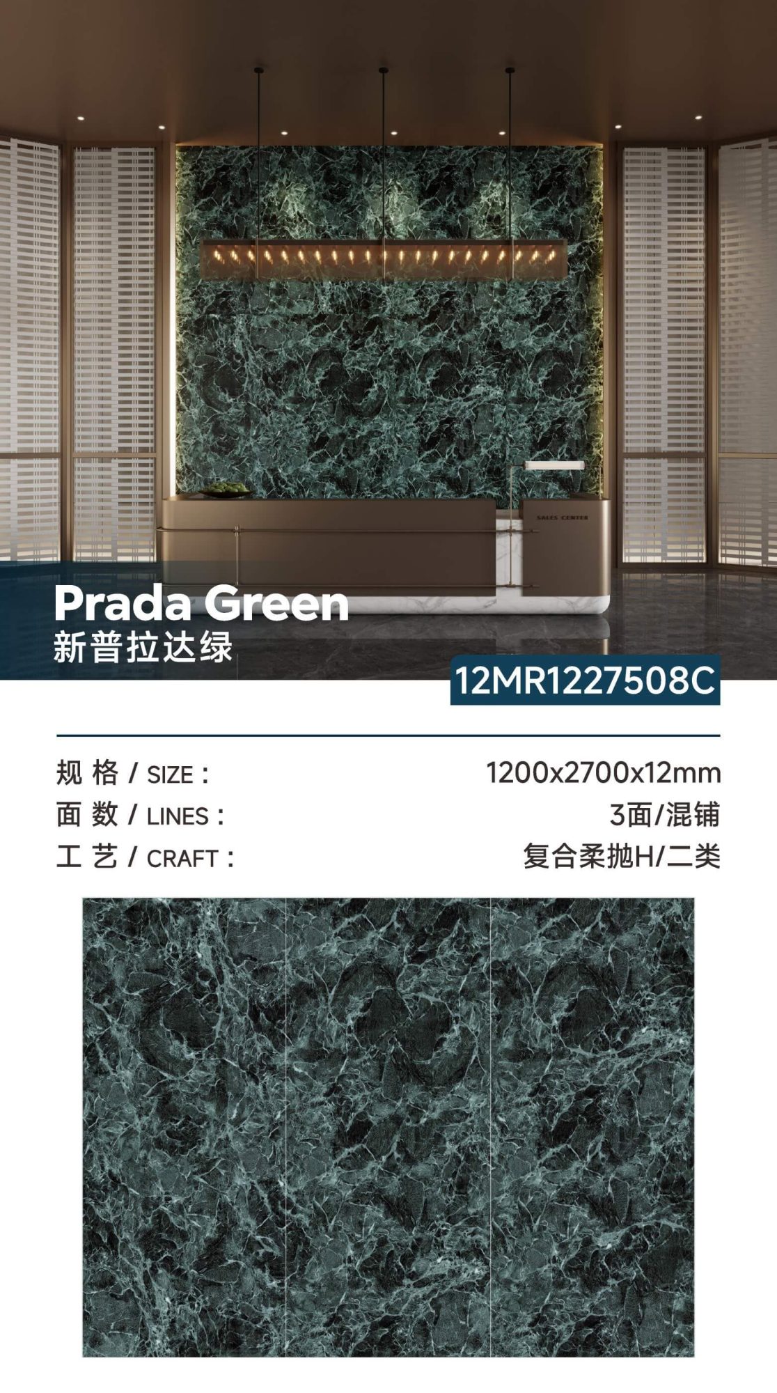 neues Prada-Grün 12MR1227508C image 1