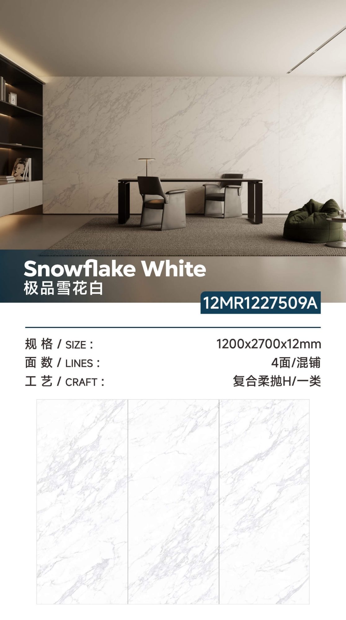 Das beste Schneeflockenweiß 12MR1227509A image 1