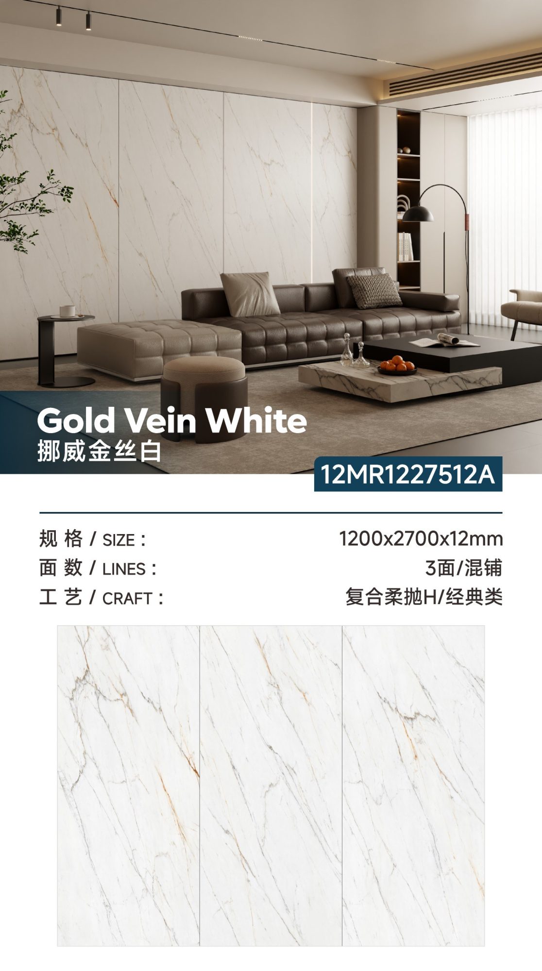 norwegian gold silk white 12MR1227512A image 1