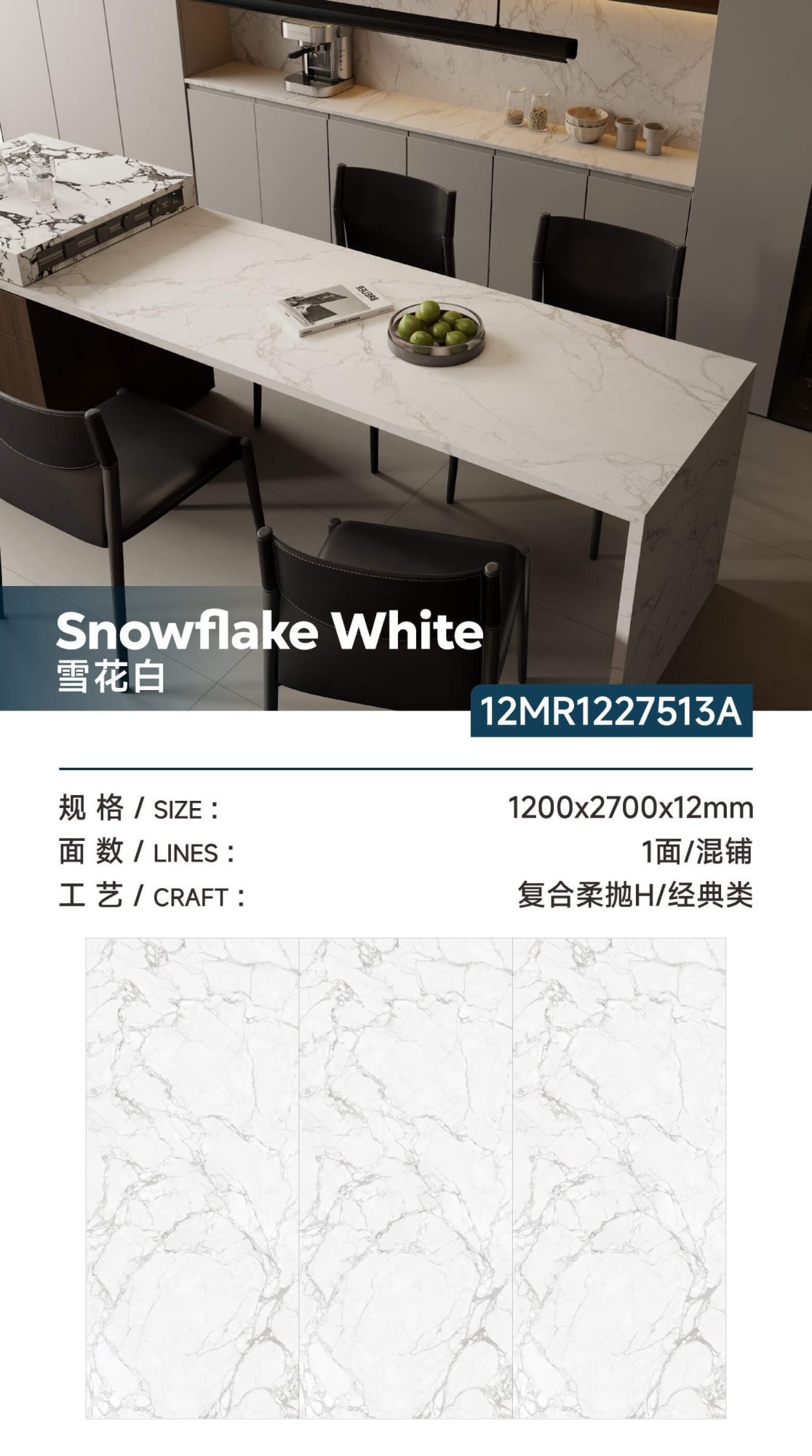 snowflake white 12MR1227513A image 1