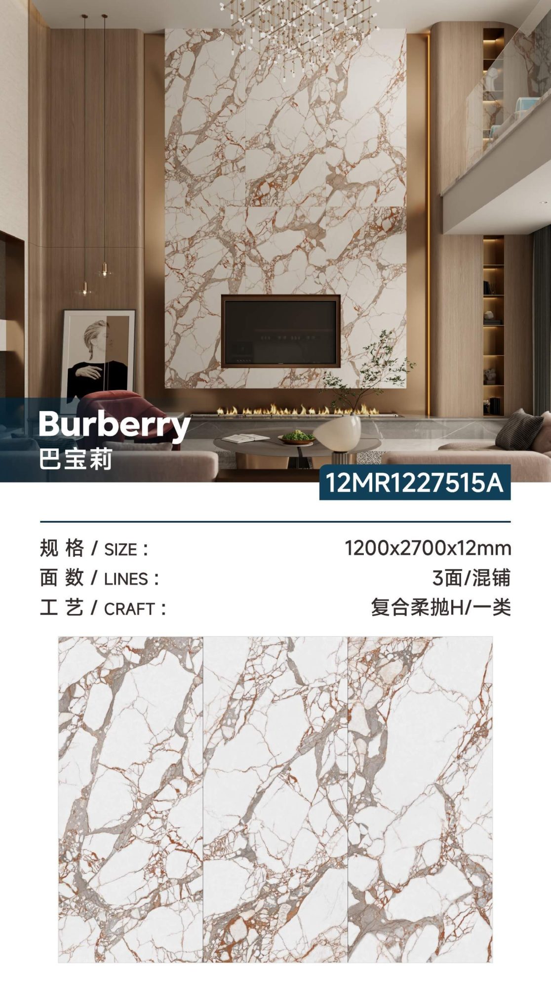 Burberry 12MR1227515A image 1