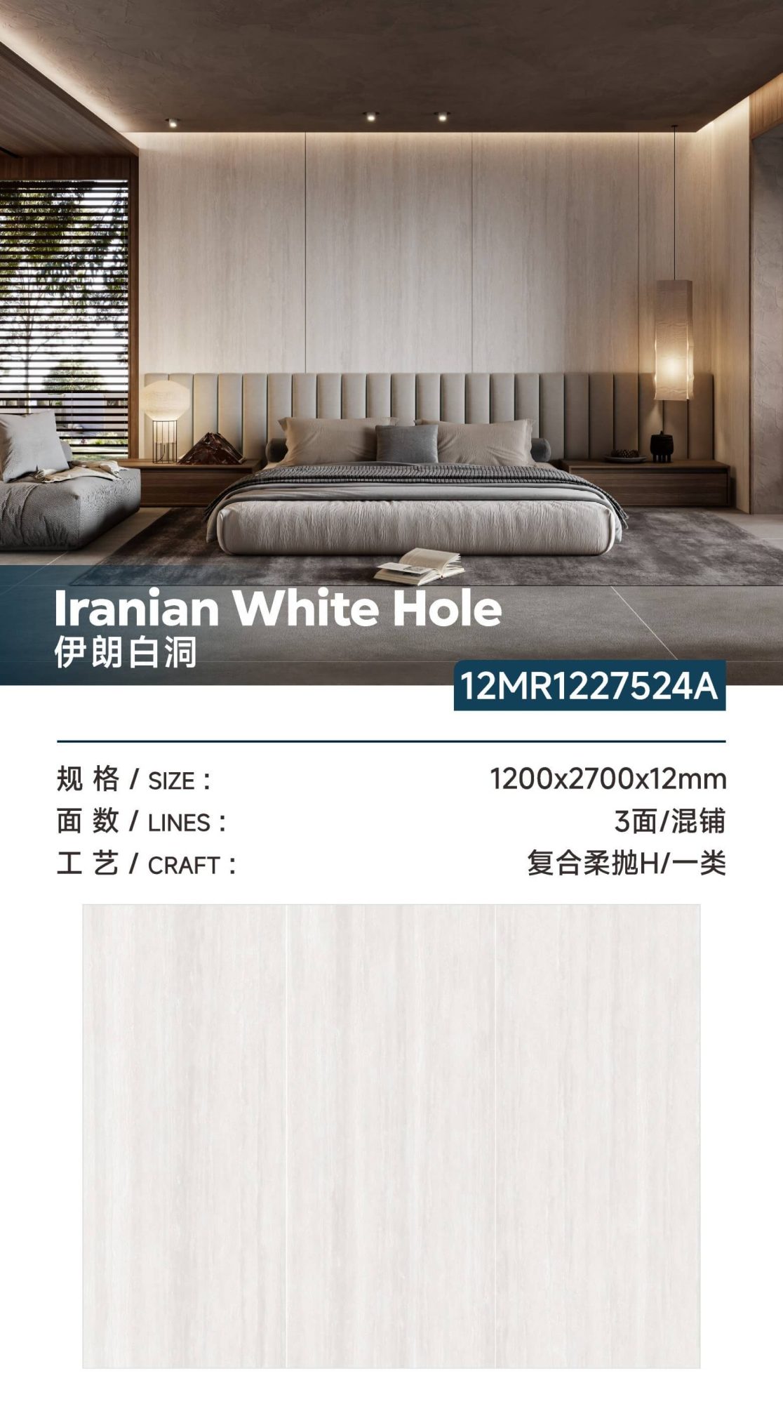 iranian white cave 12MR1227524A image 1
