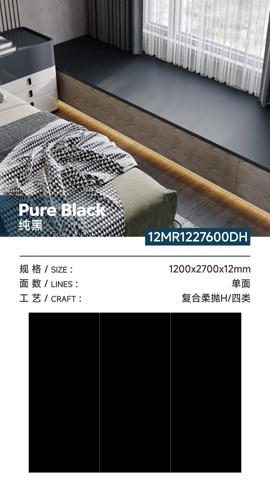 pure black 12MR1227600DH image 1