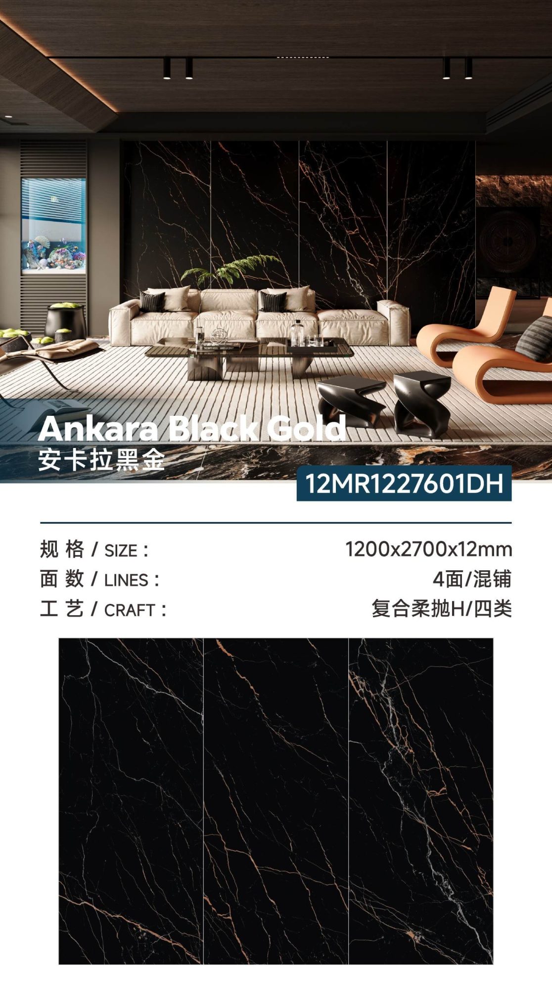 Ankara black gold 12MR1227601DH image 1