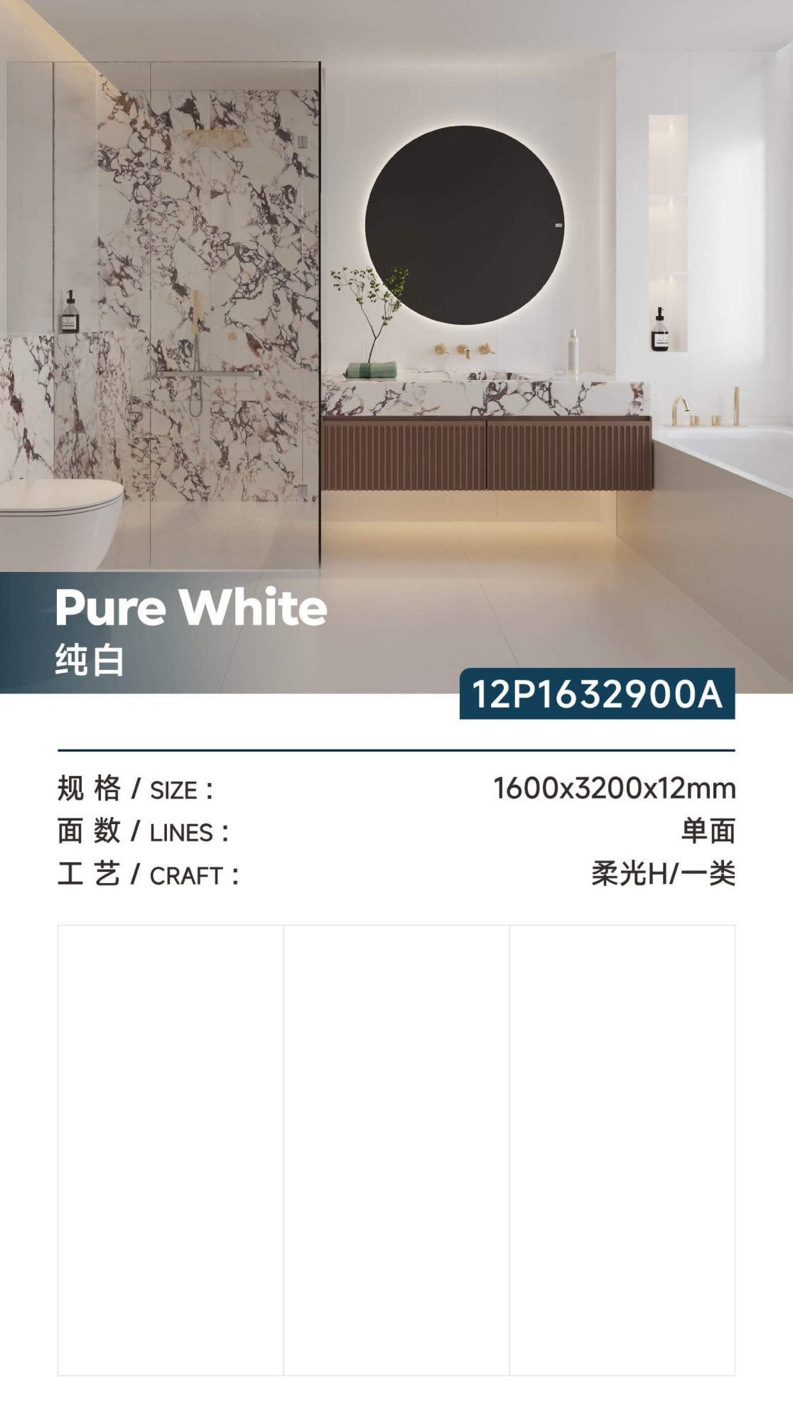 纯白