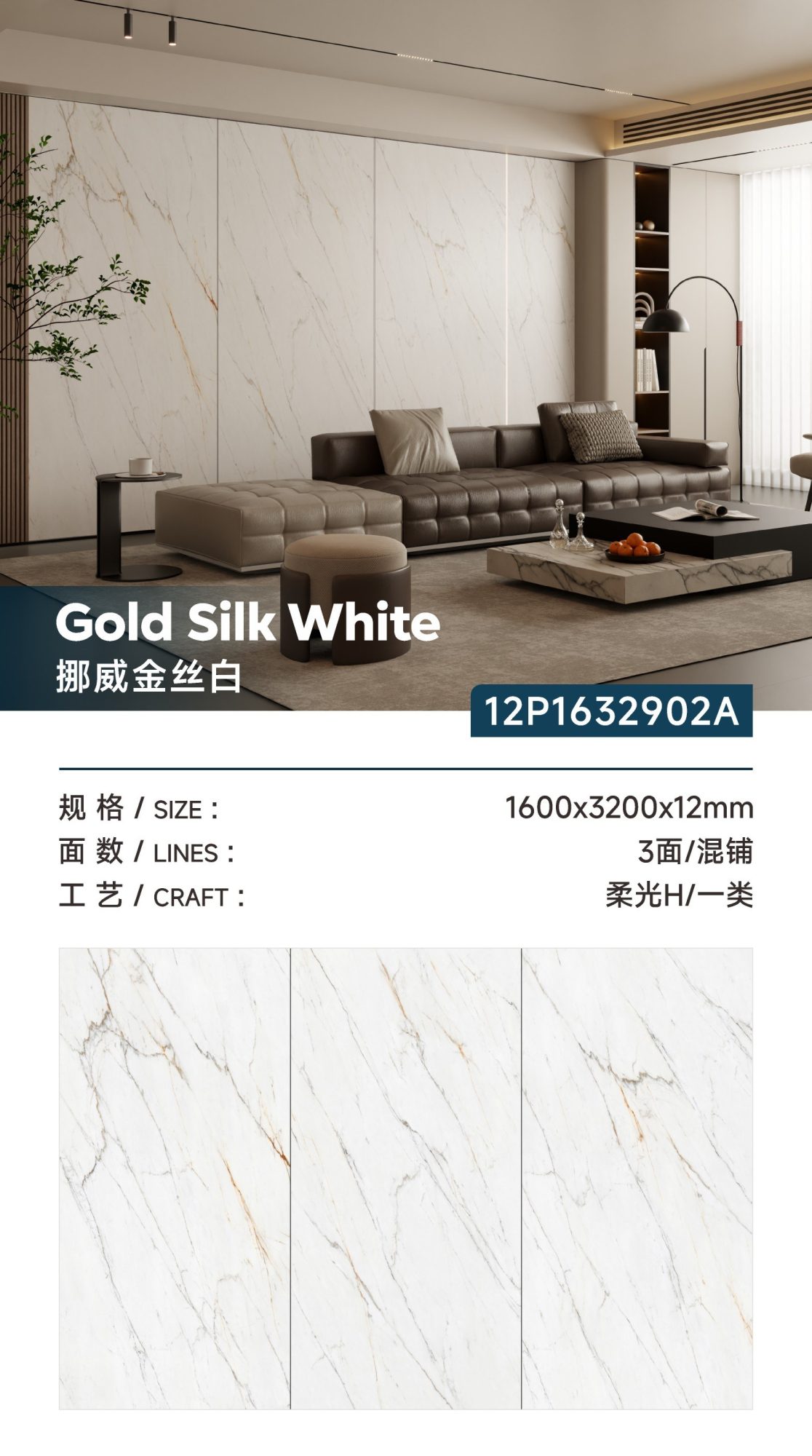 oro norvegese seta bianco 12P1632902A image 1