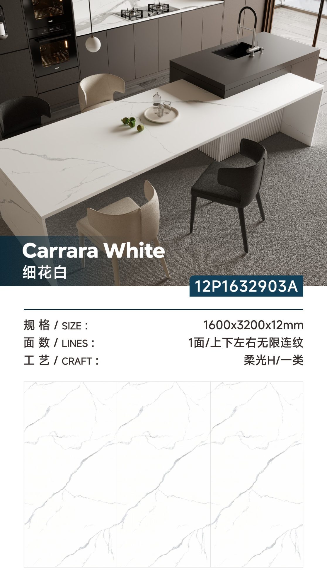 fine white