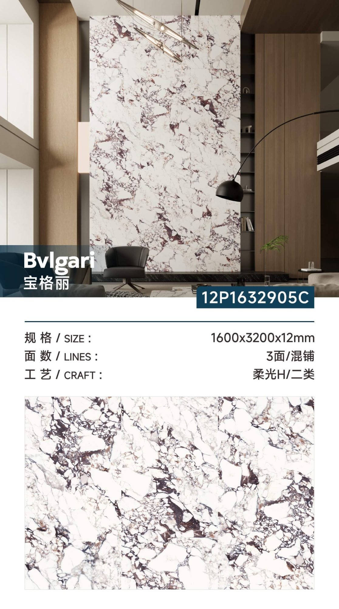 Bulgari