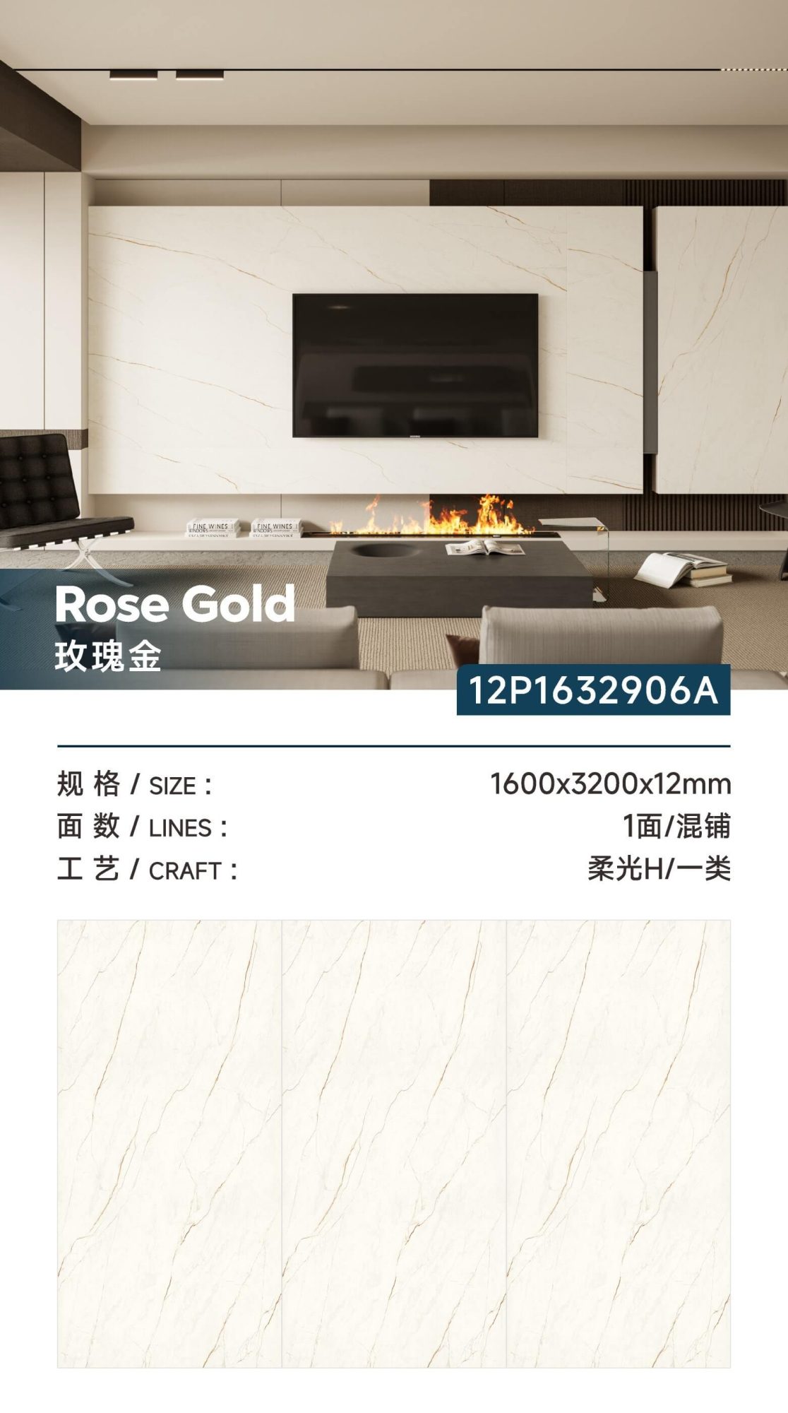 rose gold 12P1632906A image 1