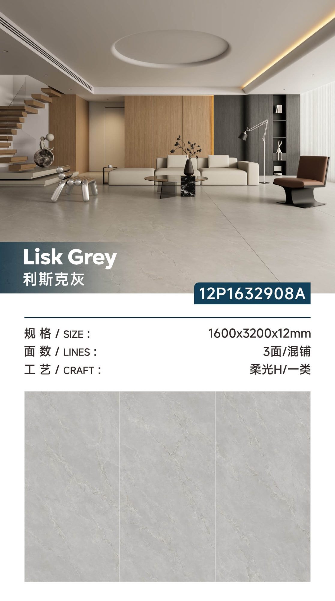 Lisk Gray