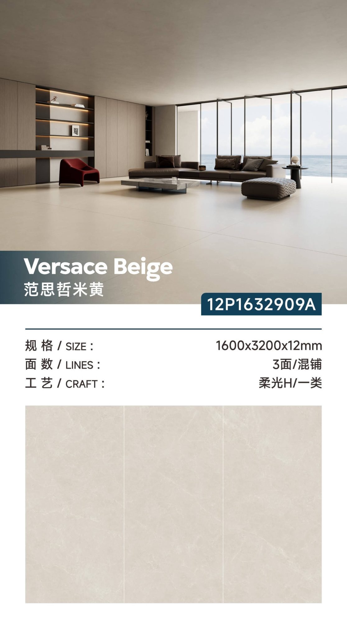 Versace beige