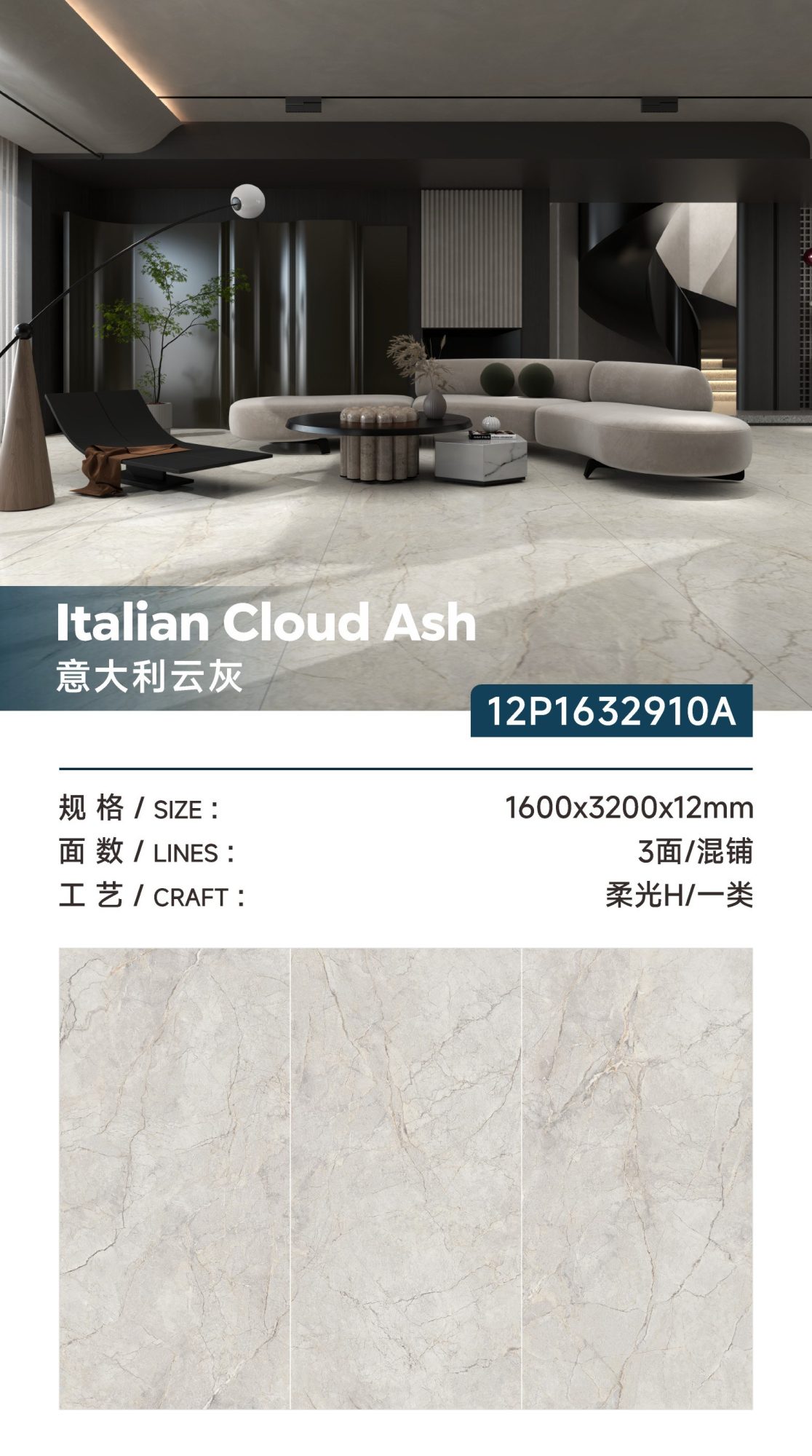 Italian cloud gray