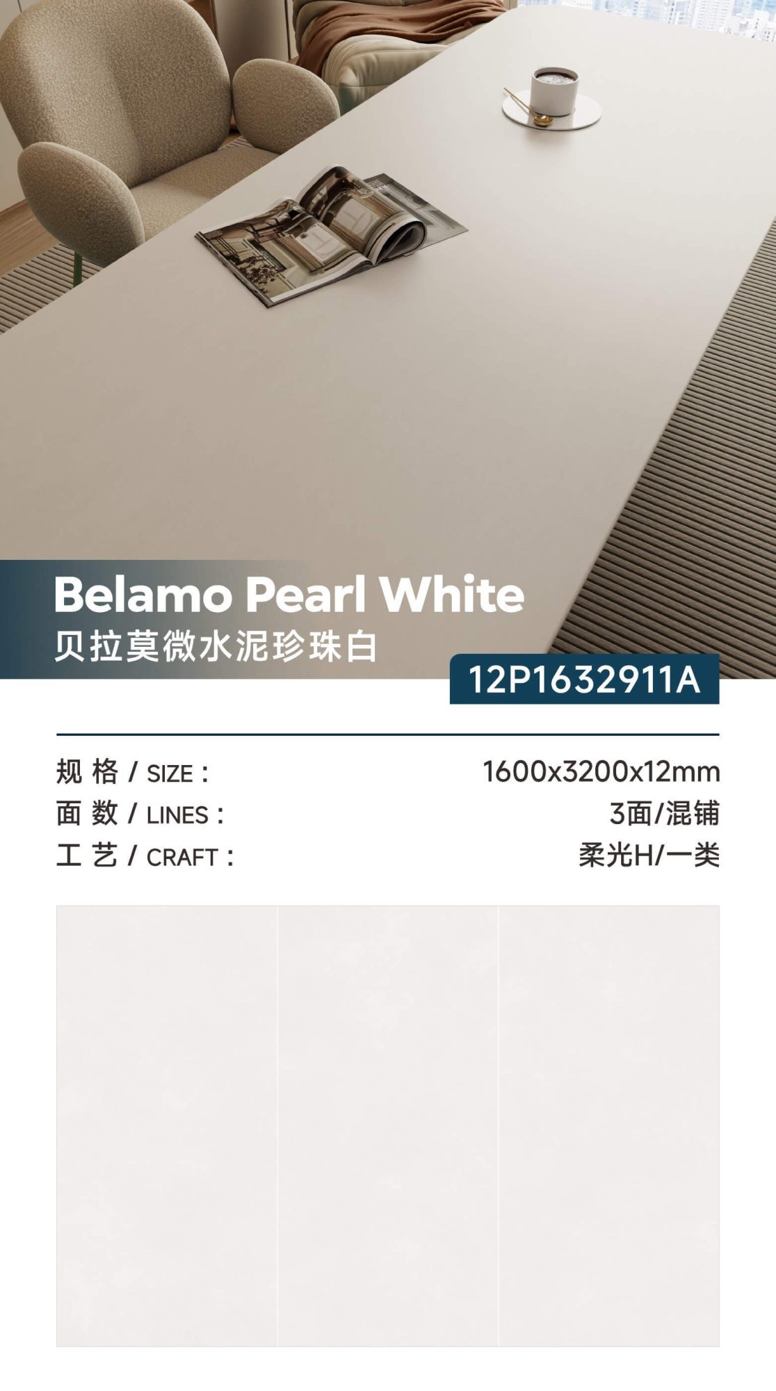 Bellamo microcement pearl white