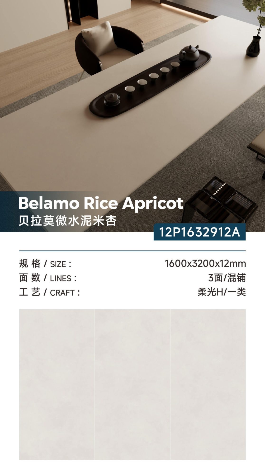 Bellamo microcement rice apricot