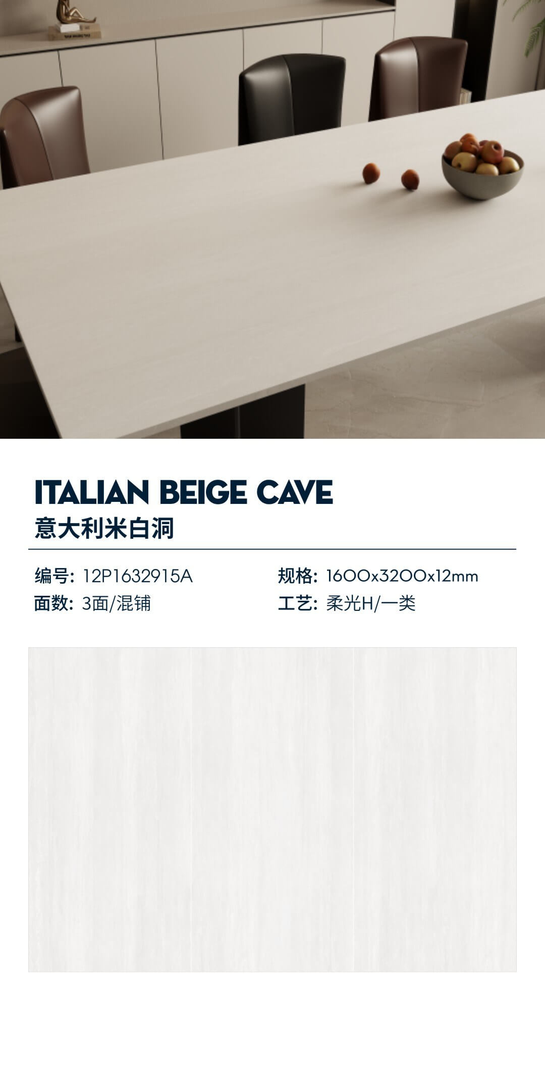 Italy rice white cave
